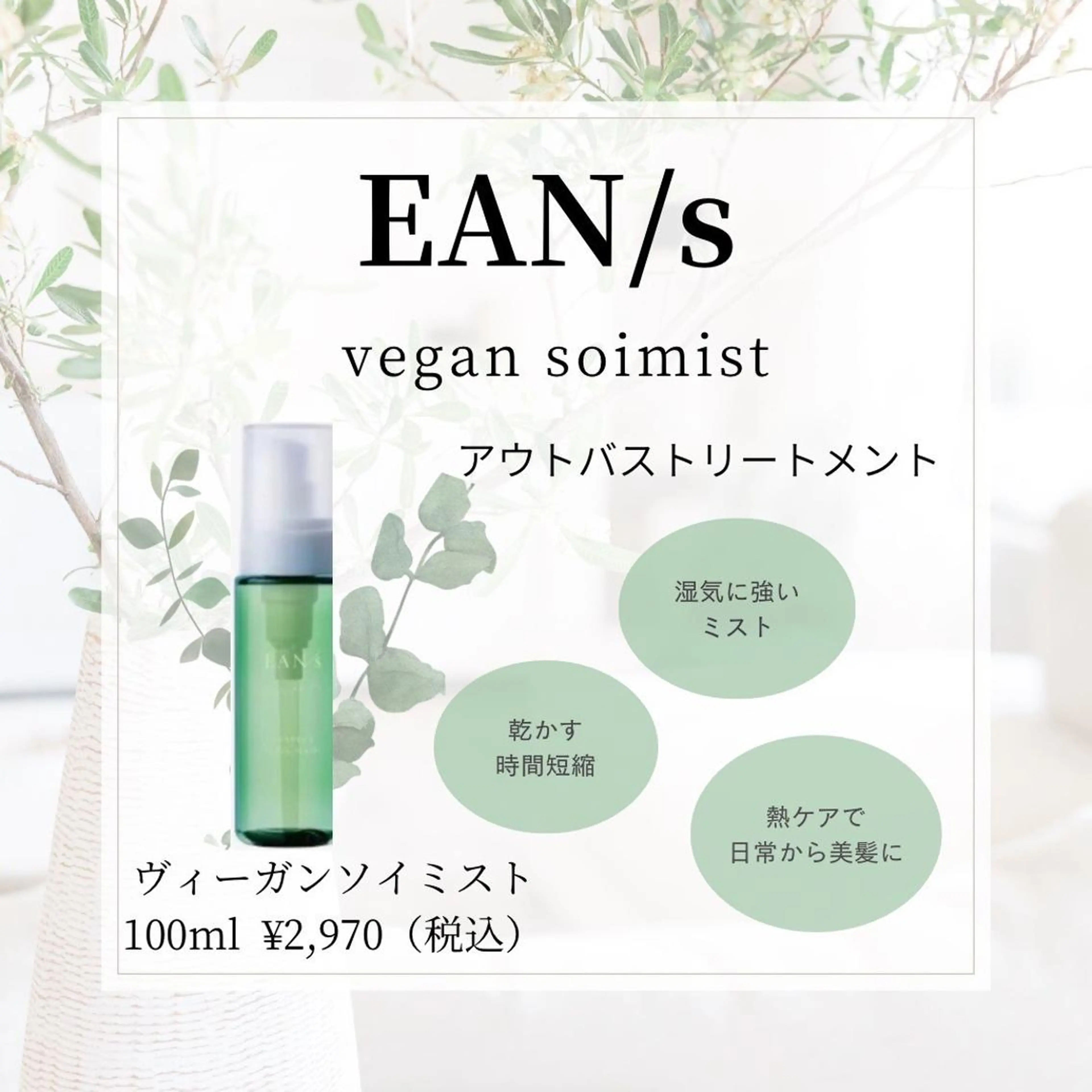 ショート カラー カット ヘアカラー トリートメント ボブ/ショート/ 縮毛矯正⚜️工藤昴のヘアスタイル