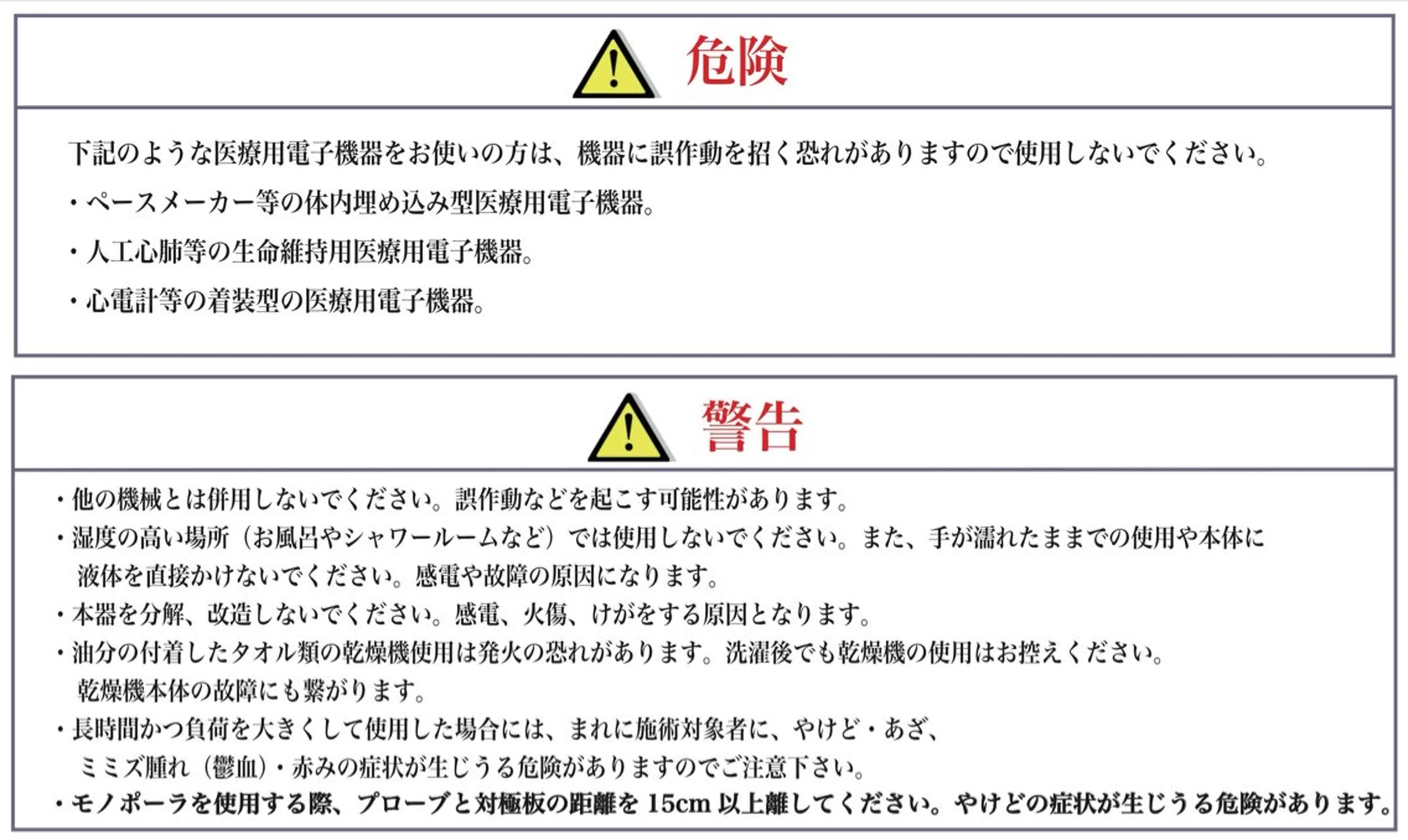 肩首ほぐし専門店 ほぐすてのエステ・リラクイメージ