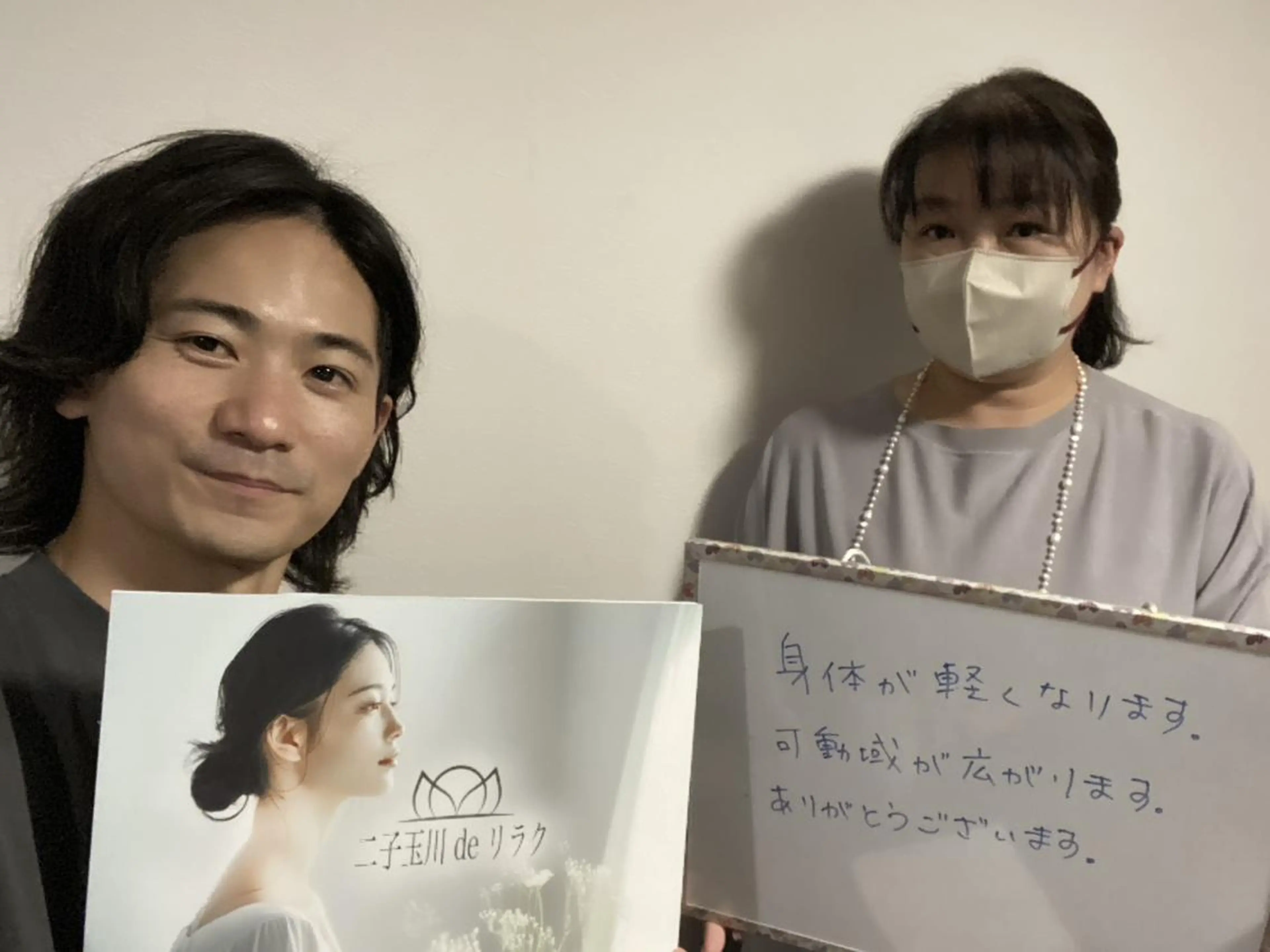 二子玉川deりらく 深層筋もみほぐし店のエステ・リラクイメージ