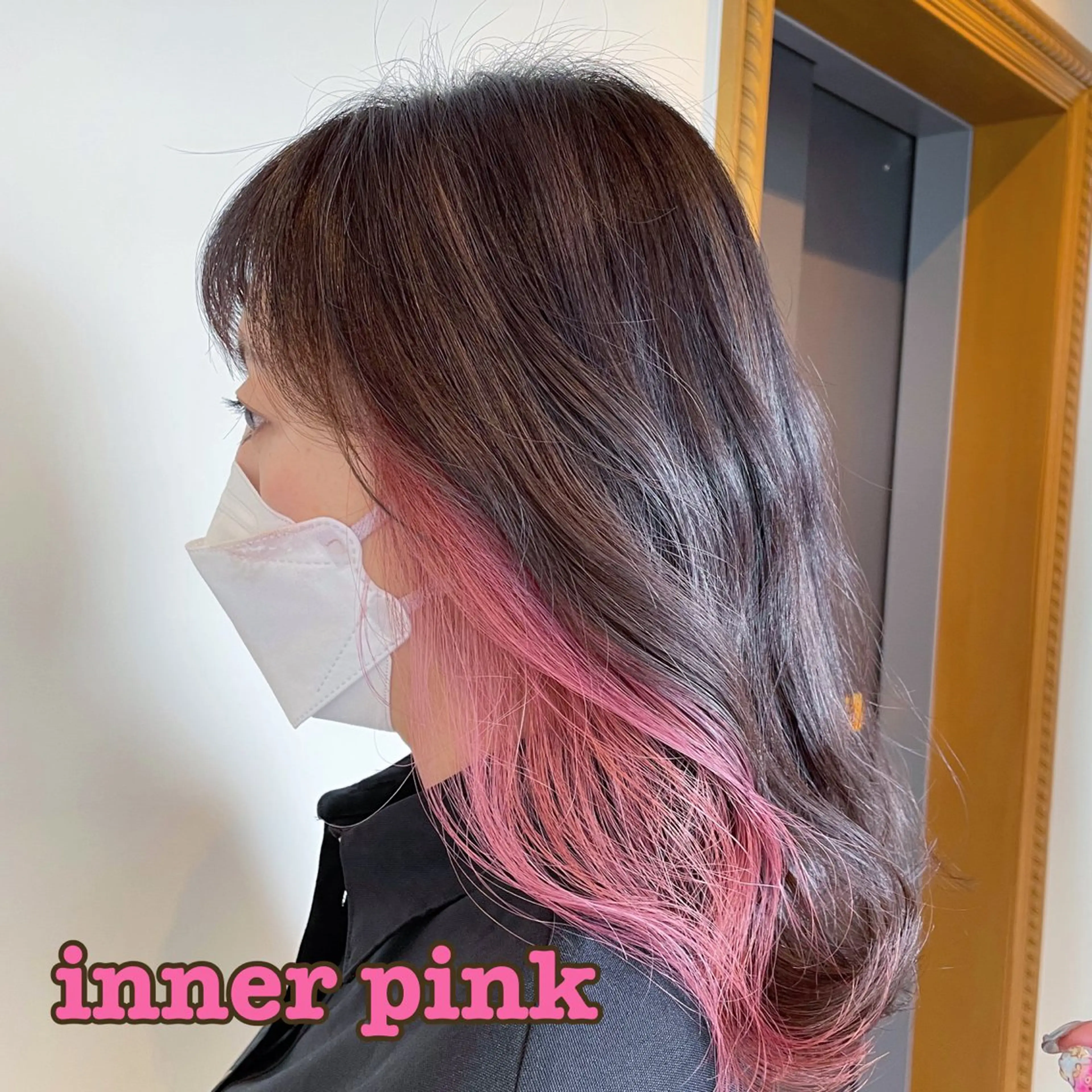 ロング カラー インナーカラー ピンクカラー カット ヘアカラー 南上 野々佳のヘアスタイル