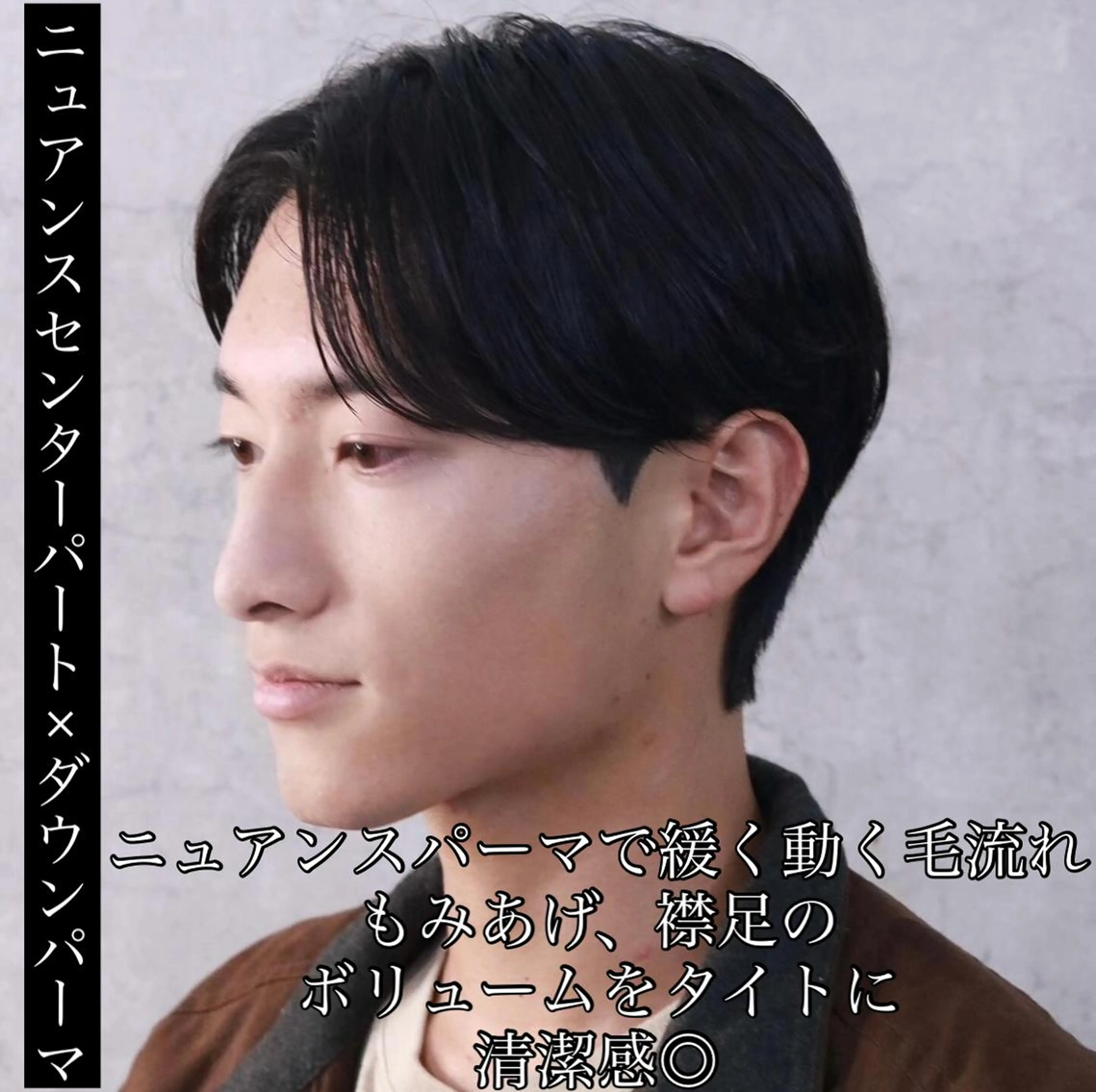 カラー パーマ メンズ センターパート ダウンパーマ カルマパーマ メンズパーマ ニュアンスパーマ カット パーマ トリートメント ヘアセット Men's Eir Kodamaのヘアスタイル