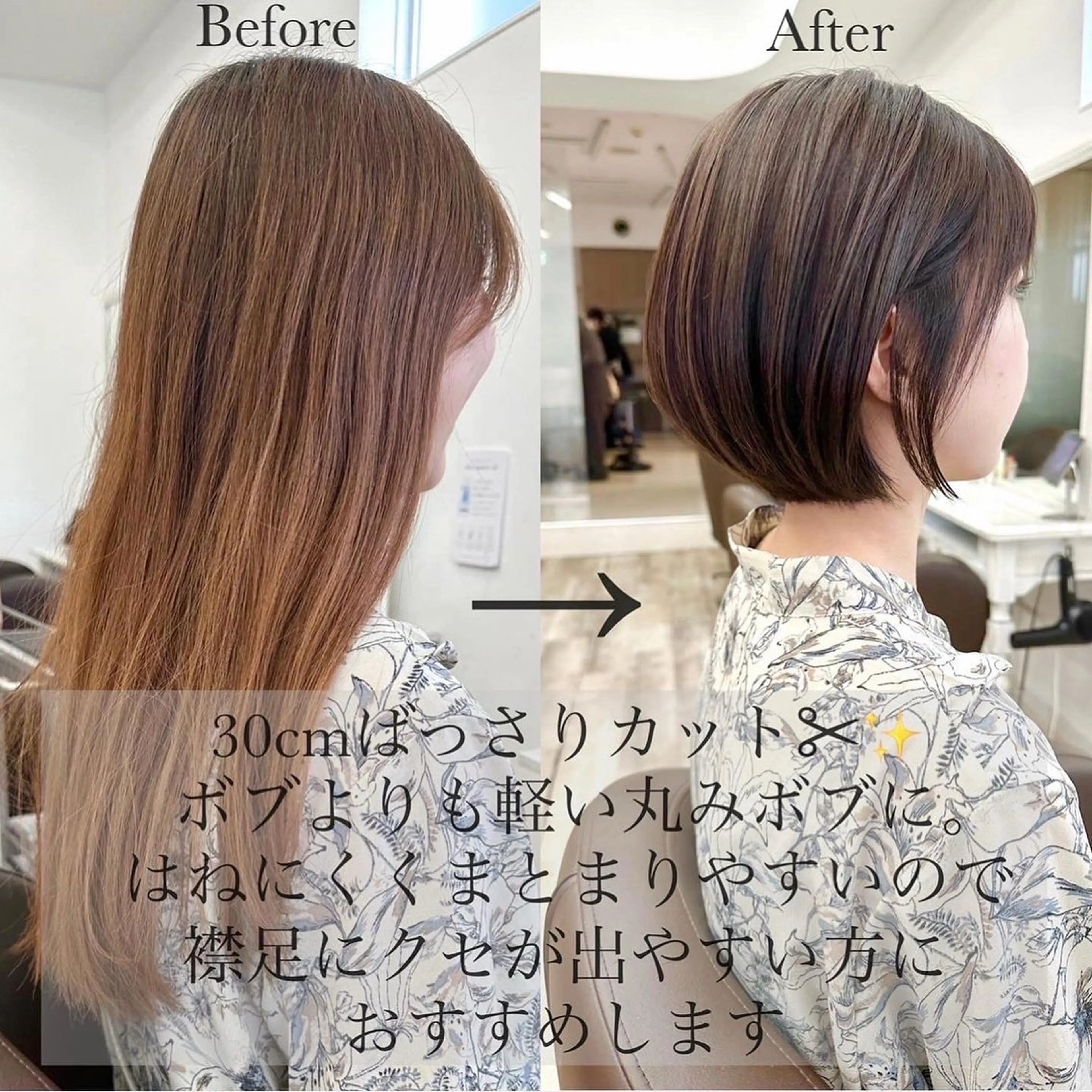 ショート ショートボブ ボブ 似合わせカット ショートヘア 小顔カット タキガミ ジョウジのヘアスタイル