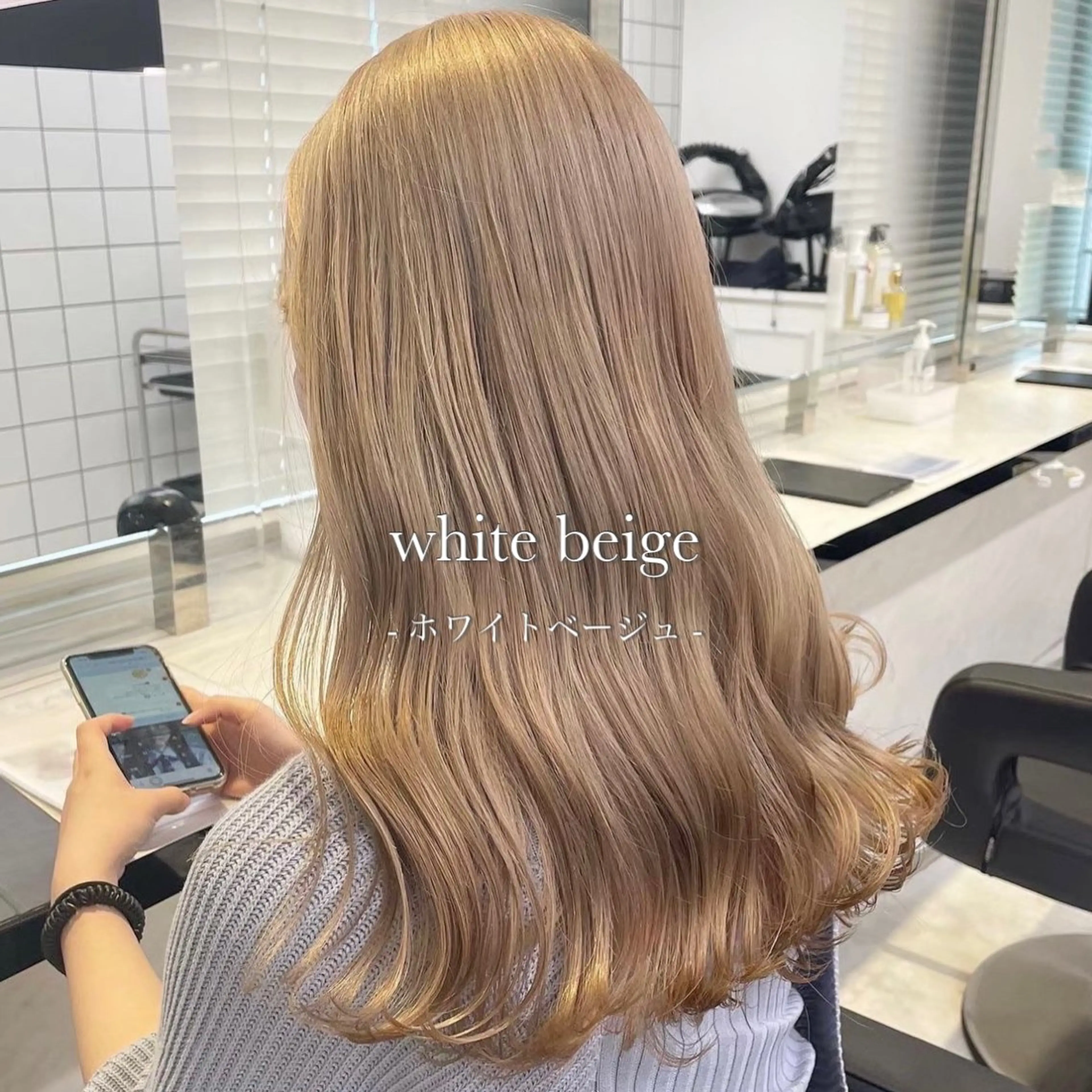 ロング カラー ベージュカラー ブリーチ ブロンド ケアブリーチ ダブルカラー ヘアカラー トリートメント ヘアセット ハイトーン/ダブルカ ラー/RINKA🎀のヘアスタイル