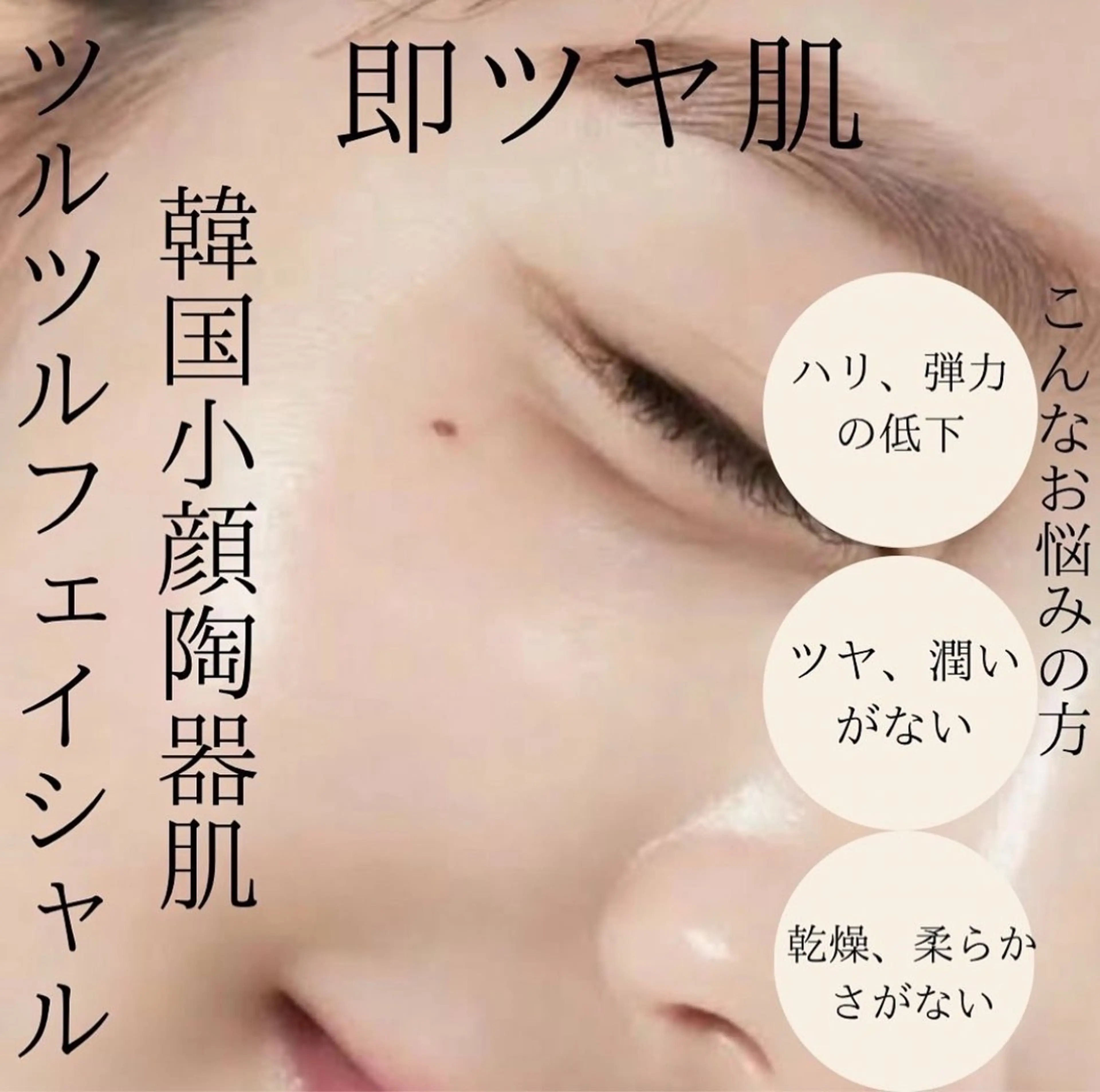 【an.g（アン.ジー）】脱毛/フェイシャル/痩身所属・フェイシャル/脱毛 an.gアン.ジーのエステ・リラクイメージ