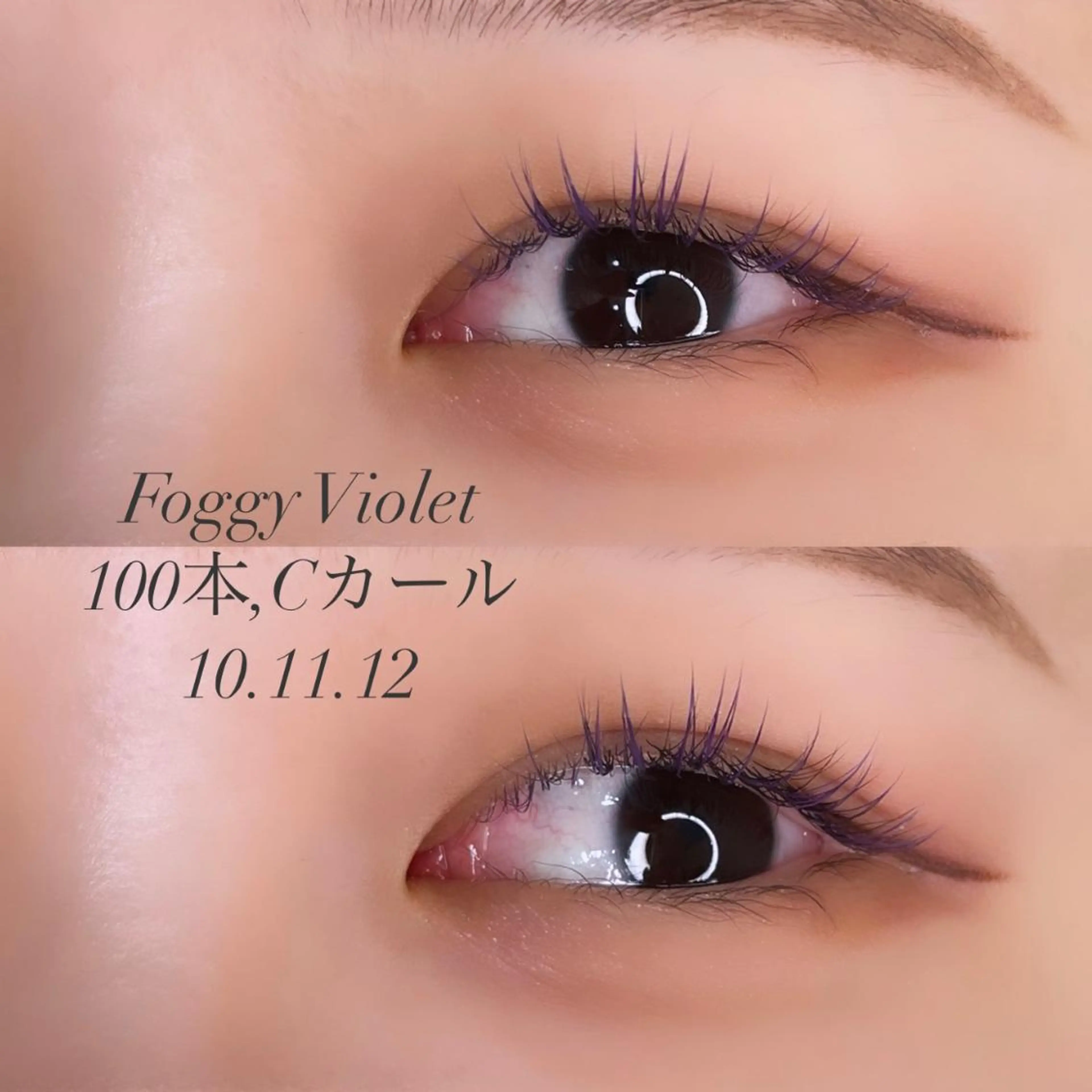 マツエク・マツパ io HARUのマツエク・マツパデザイン