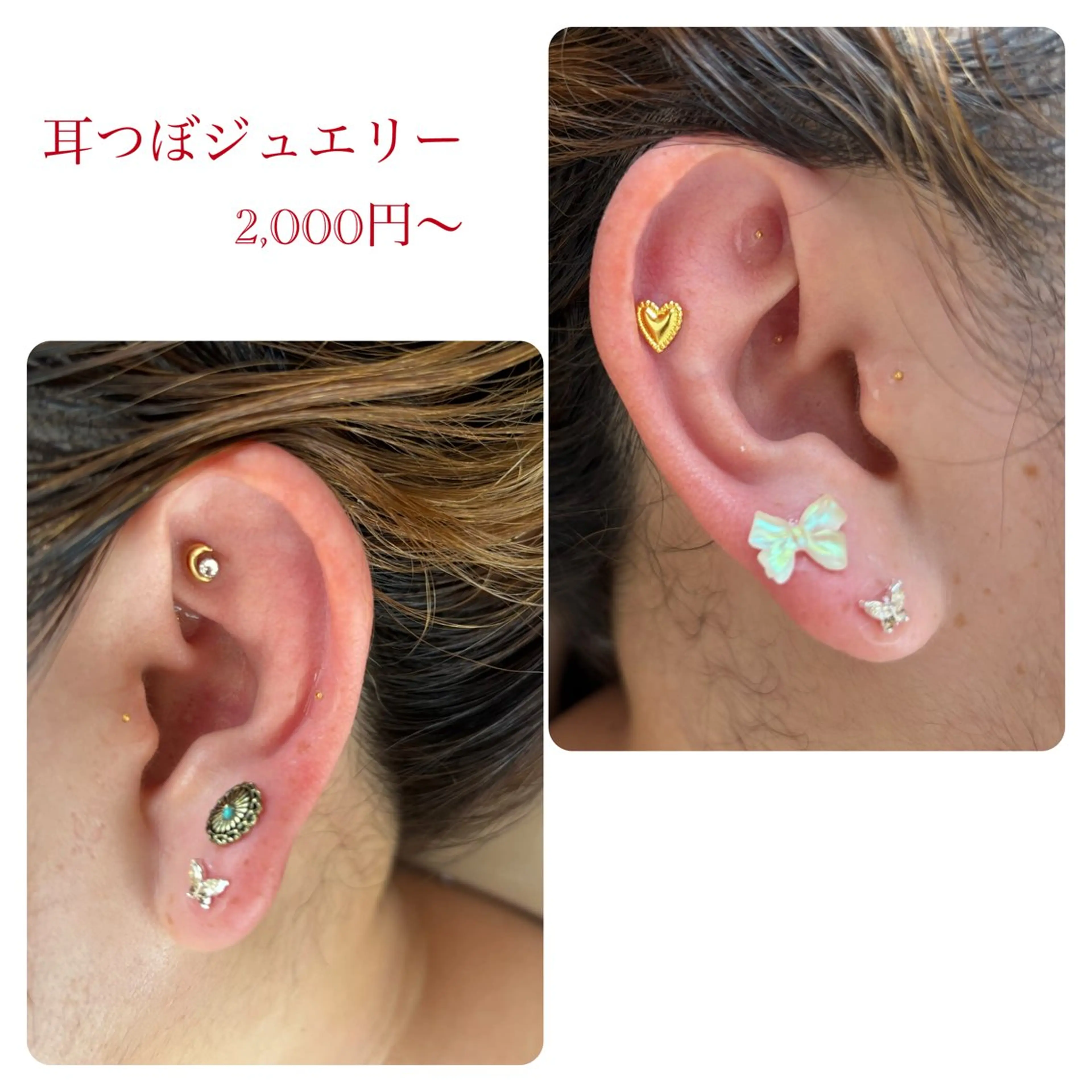 relaxation Soranaのエステ・リラクイメージ