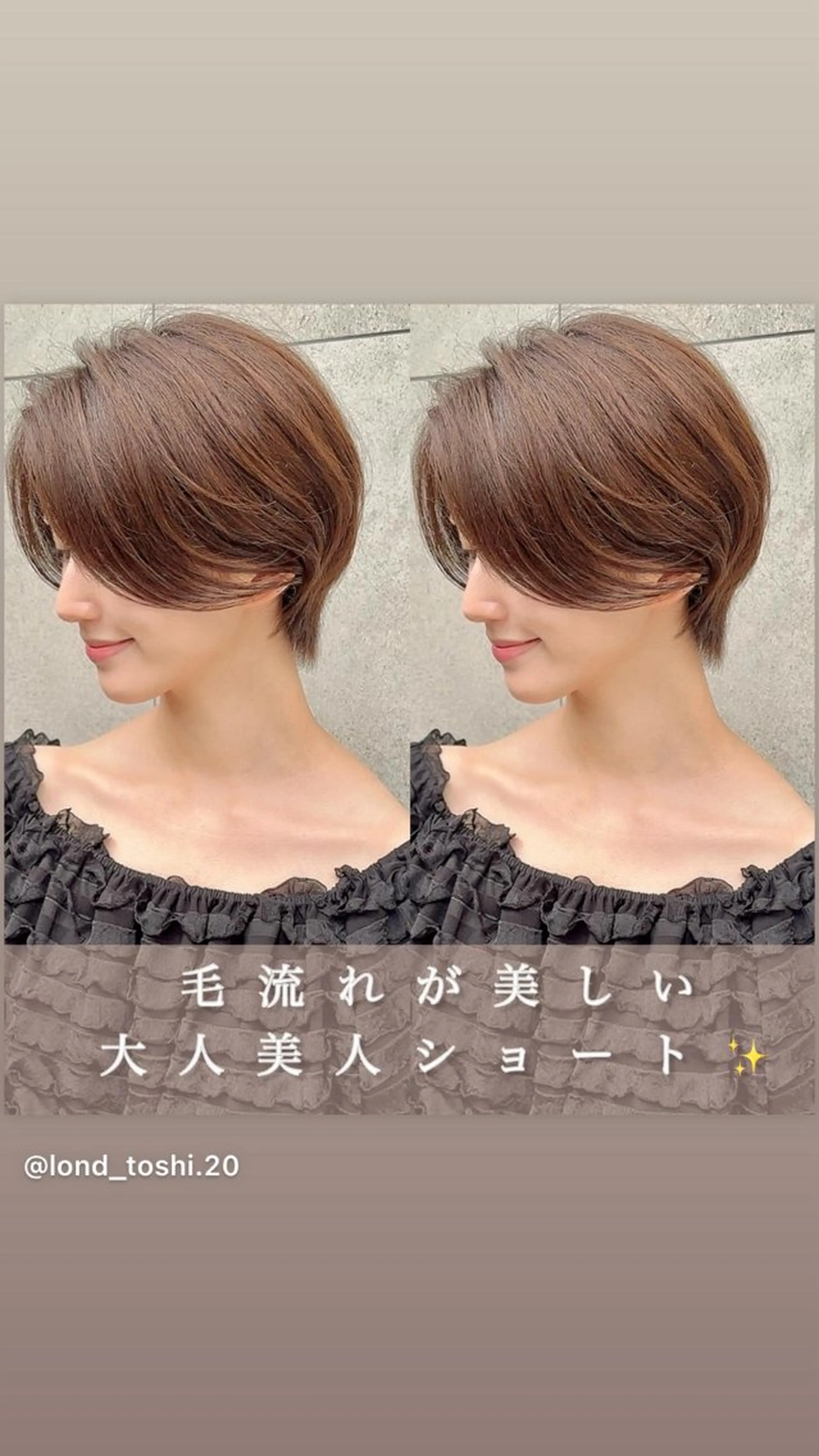 ショート カット レイヤー❣️縮毛矯正 川村利幸のヘアスタイル