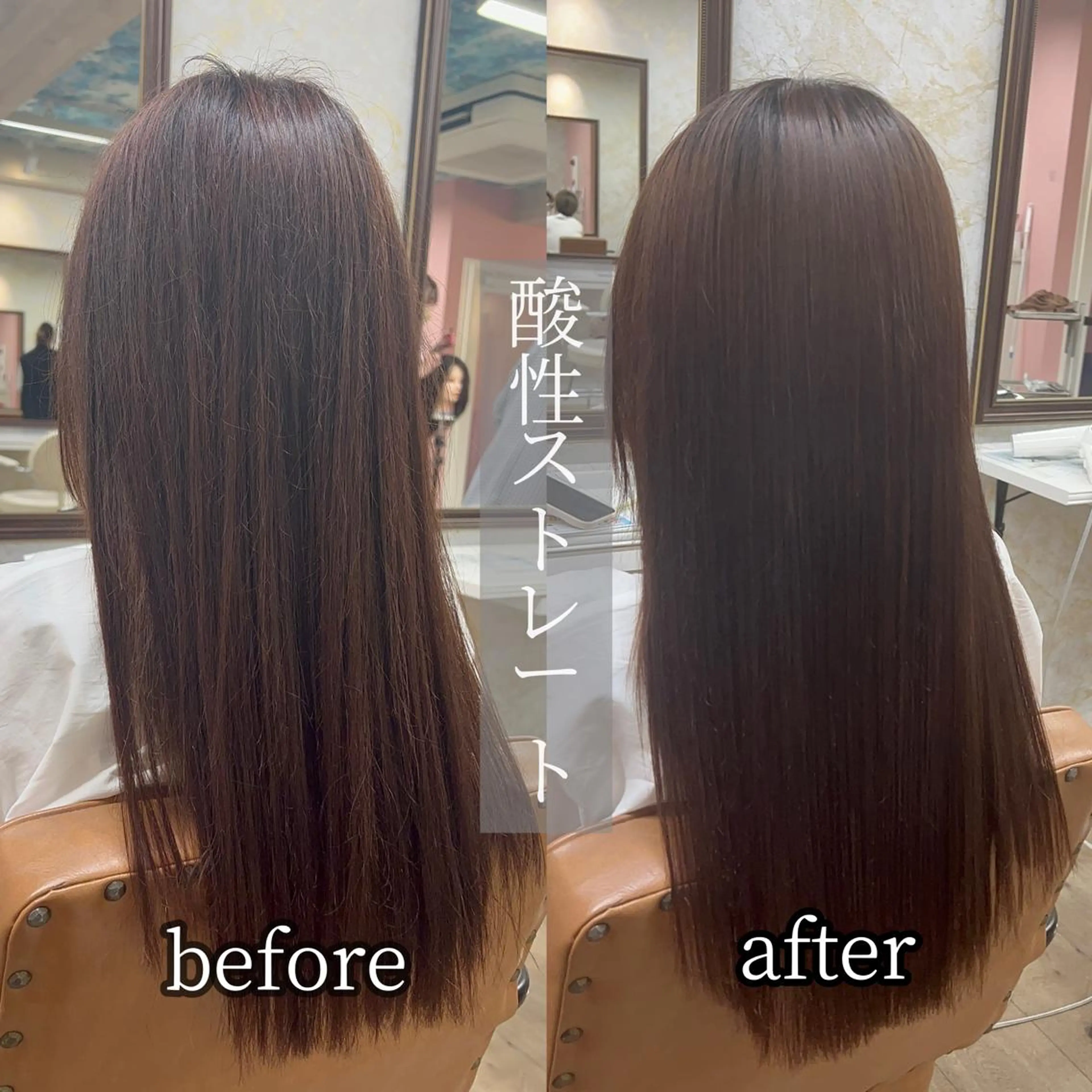 ロング 縮毛矯正 髪質改善特化💫 韓国ヘアAyumuのヘアスタイル