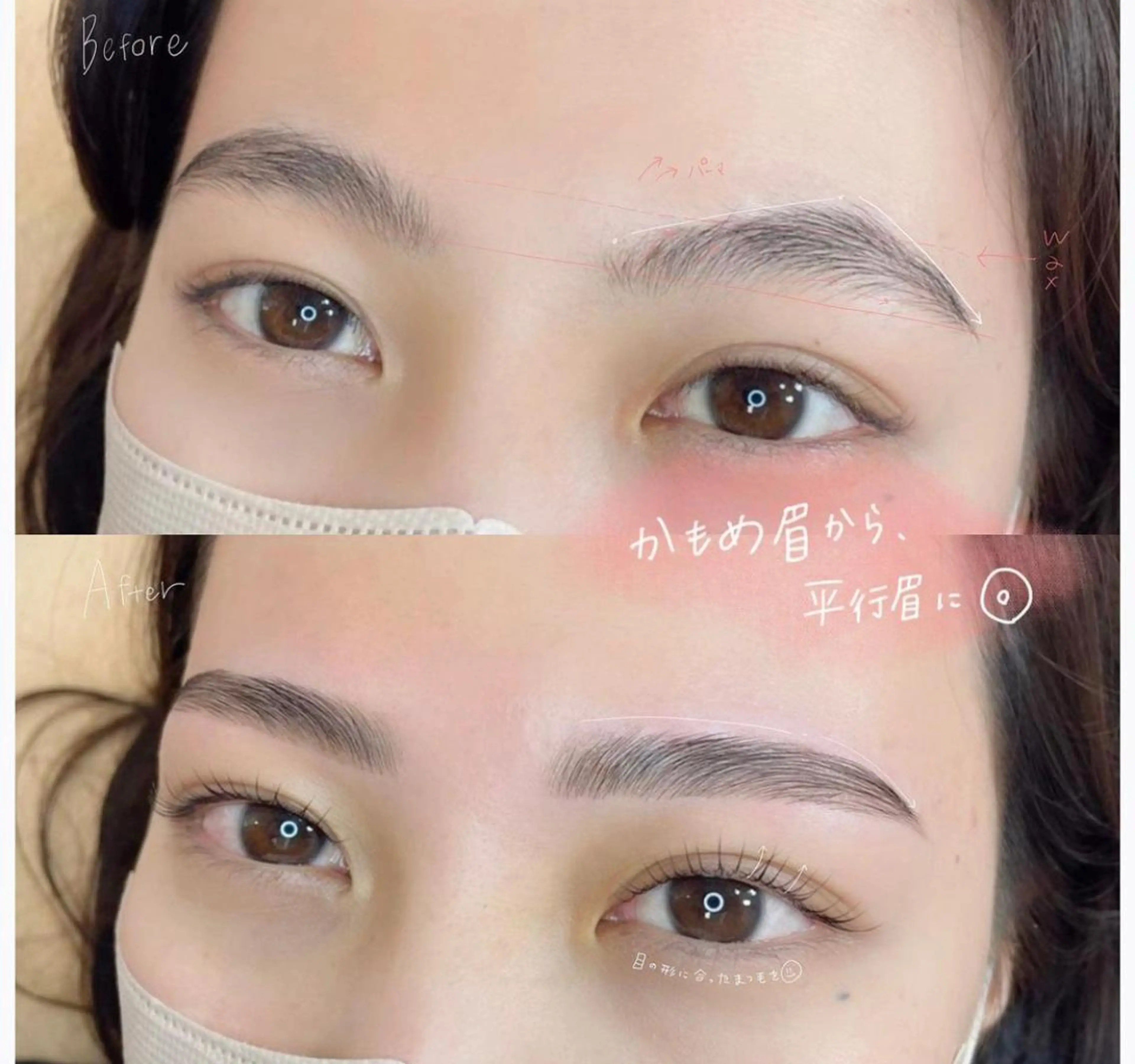 パリジェンヌブロウリフト(眉周りWAX含む)¥6600の写真