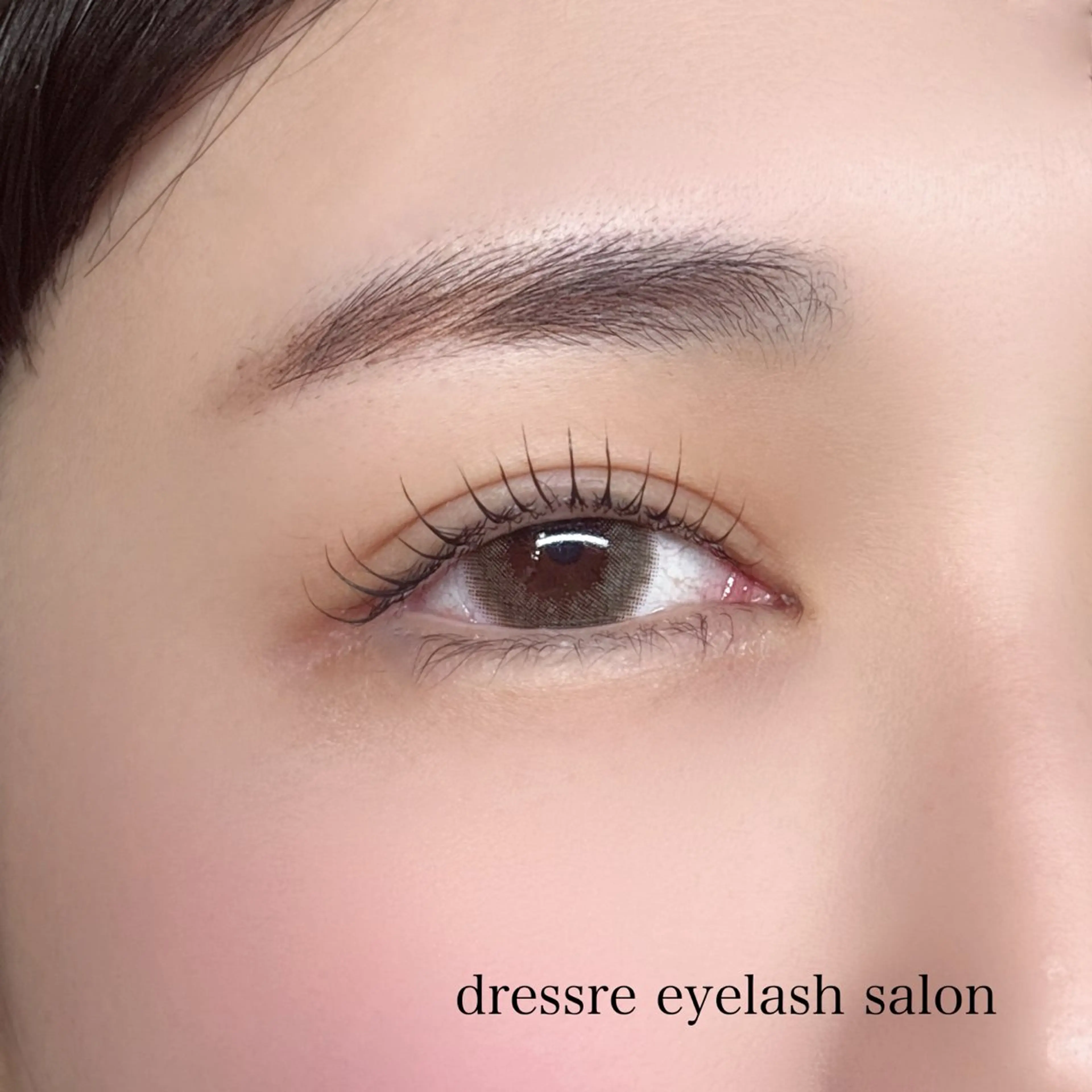 マツエク・マツパ 一重×まつ毛パーマ 毛穴ケア専門＆お目元専門　　　Dresser所属・dresser eyelashのマツエク・マツパデザイン