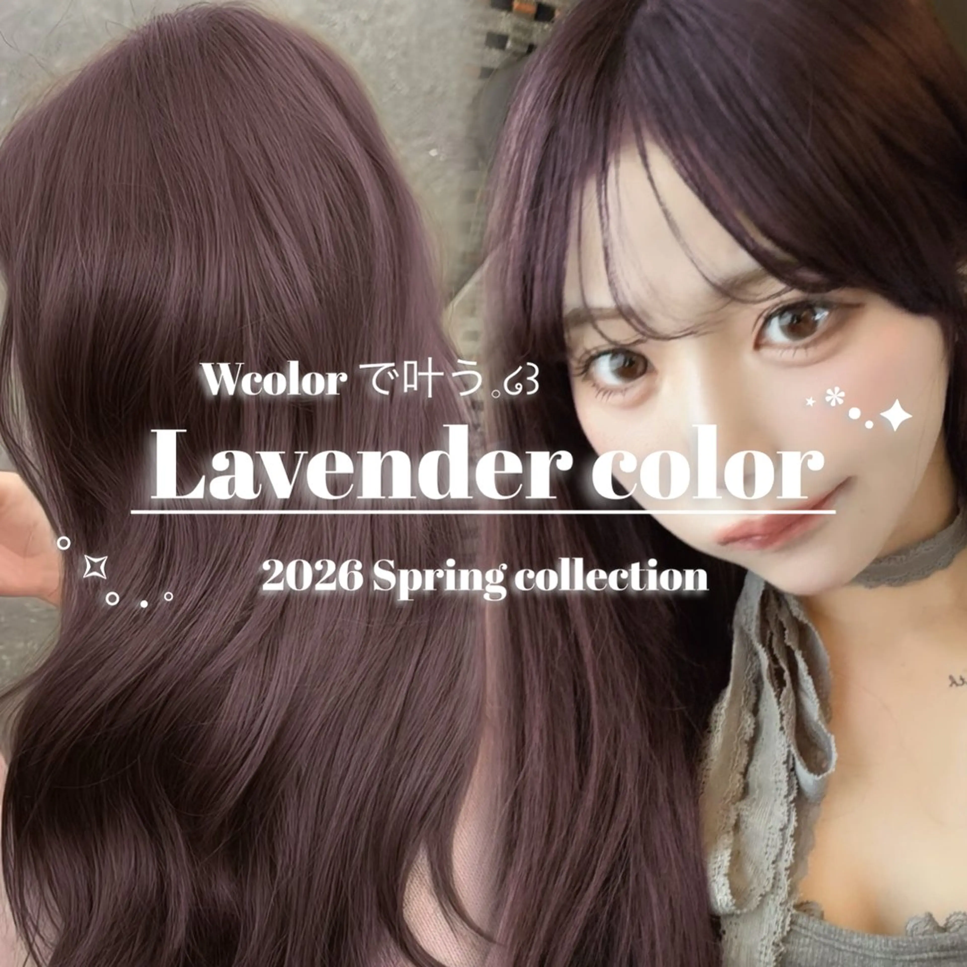 セミロング カラー ヘアアレンジ ヘアカラー トリートメント ヘッドスパ ヘアセット 🤍淡色ピンク&ラベ ンダーYUKI🤍のヘアスタイル