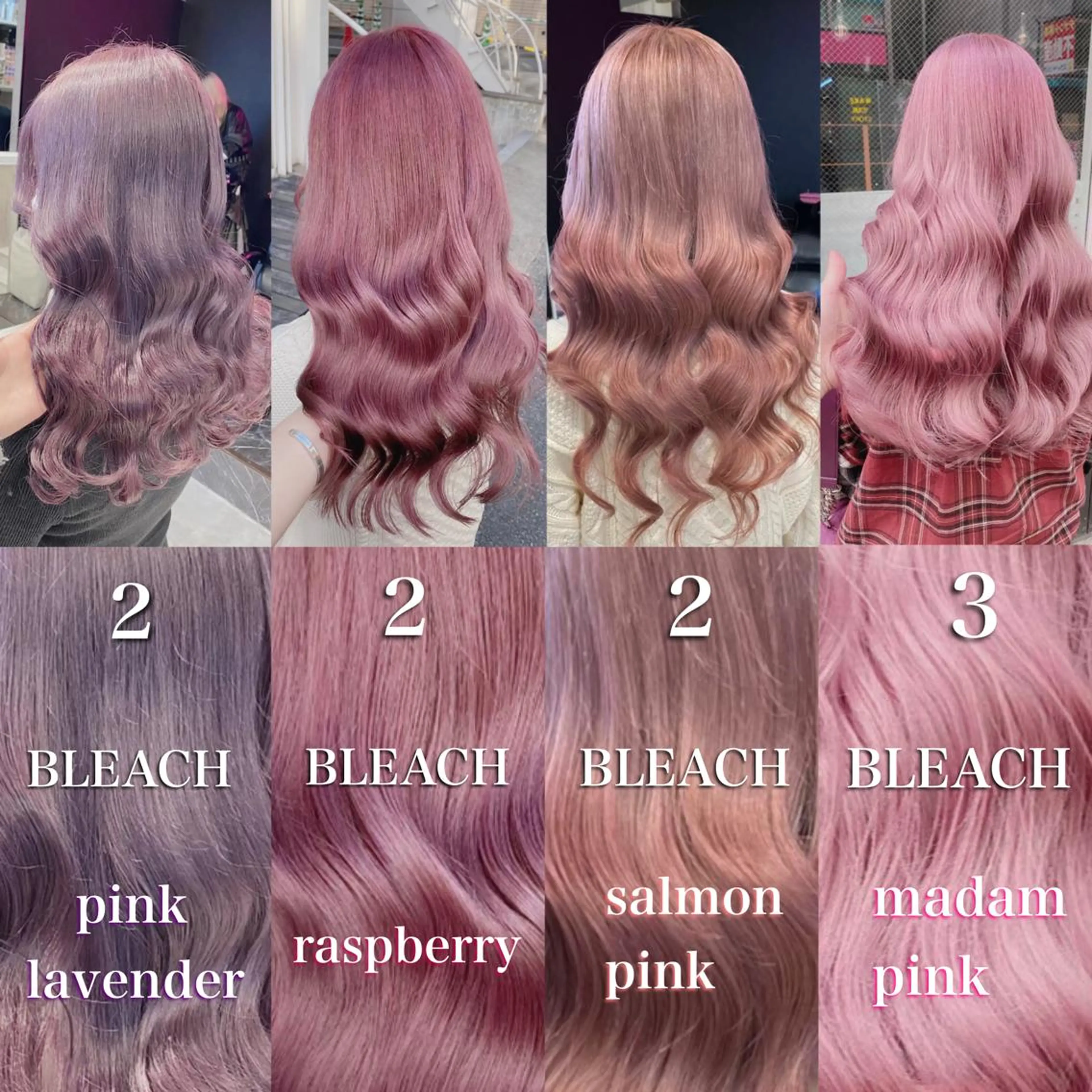 ロング カラー ヘアアレンジ カット ヘアカラー トリートメント ヘアセット 🩶【推しハイトーン 】yuzu🩶のヘアスタイル