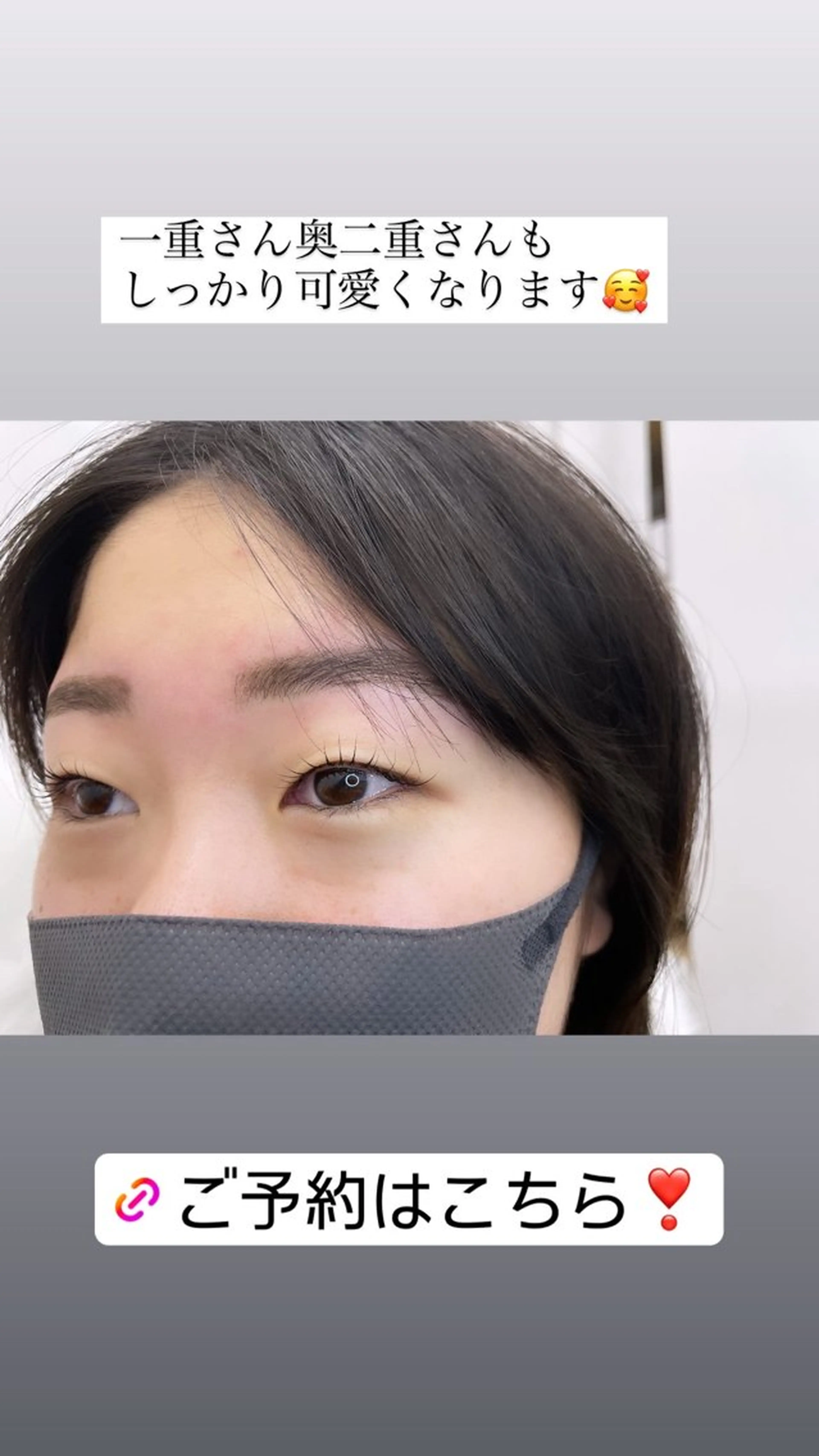 マツエク・マツパ MO MOのマツエク・マツパデザイン