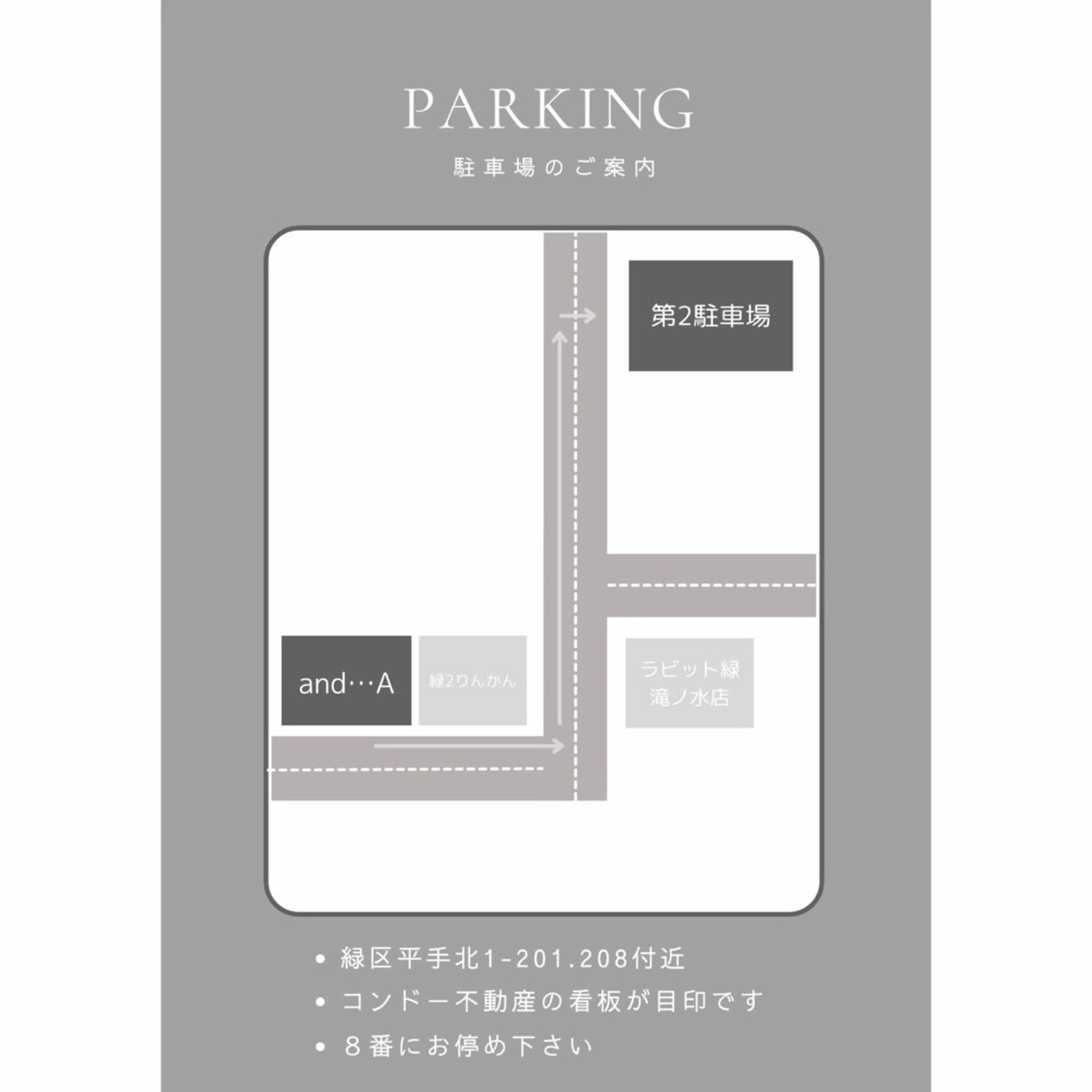 rii / and...Aのマツエク・マツパデザイン