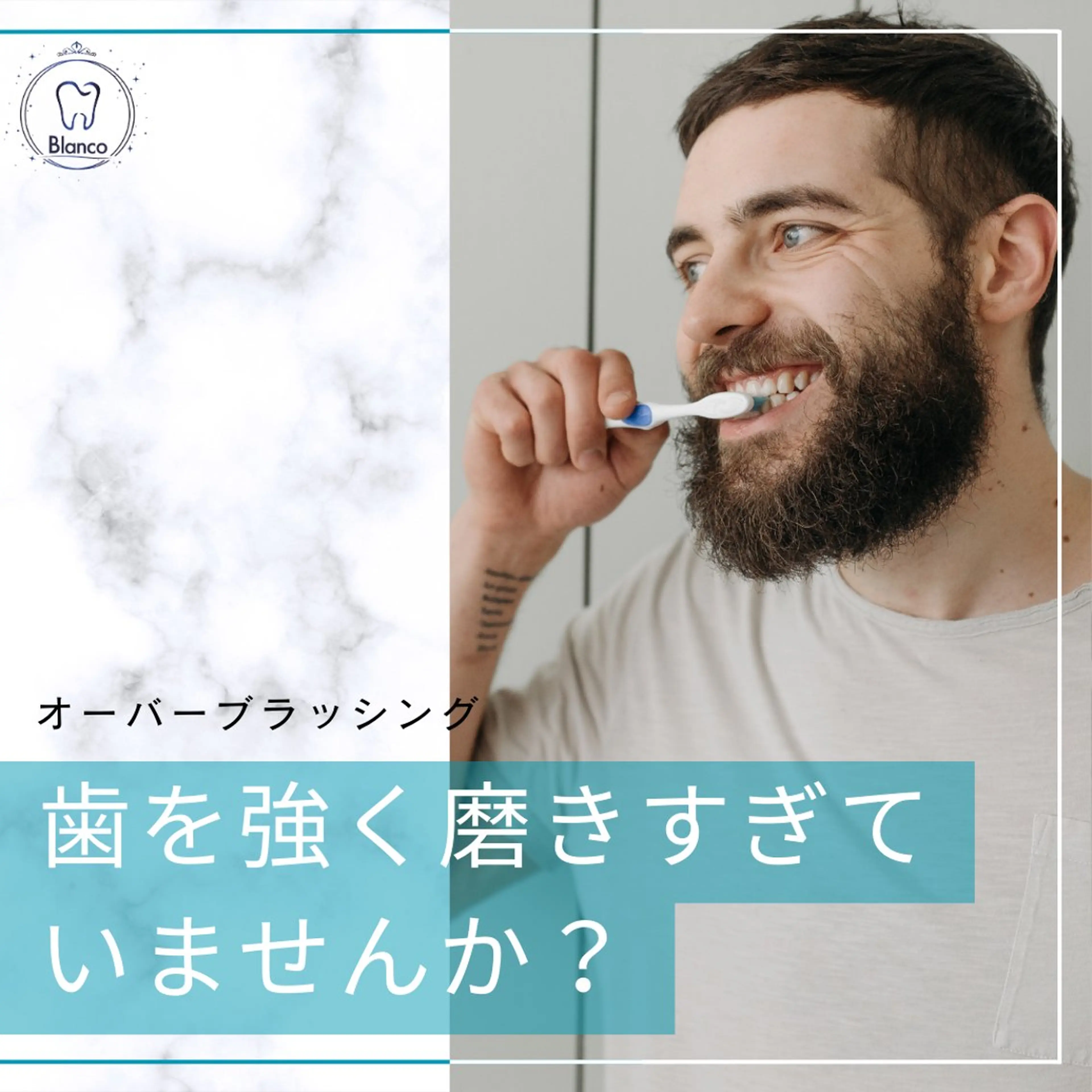 その他 Blanco川口駅前店所属・Blanco 川口駅前店のその他イメージ