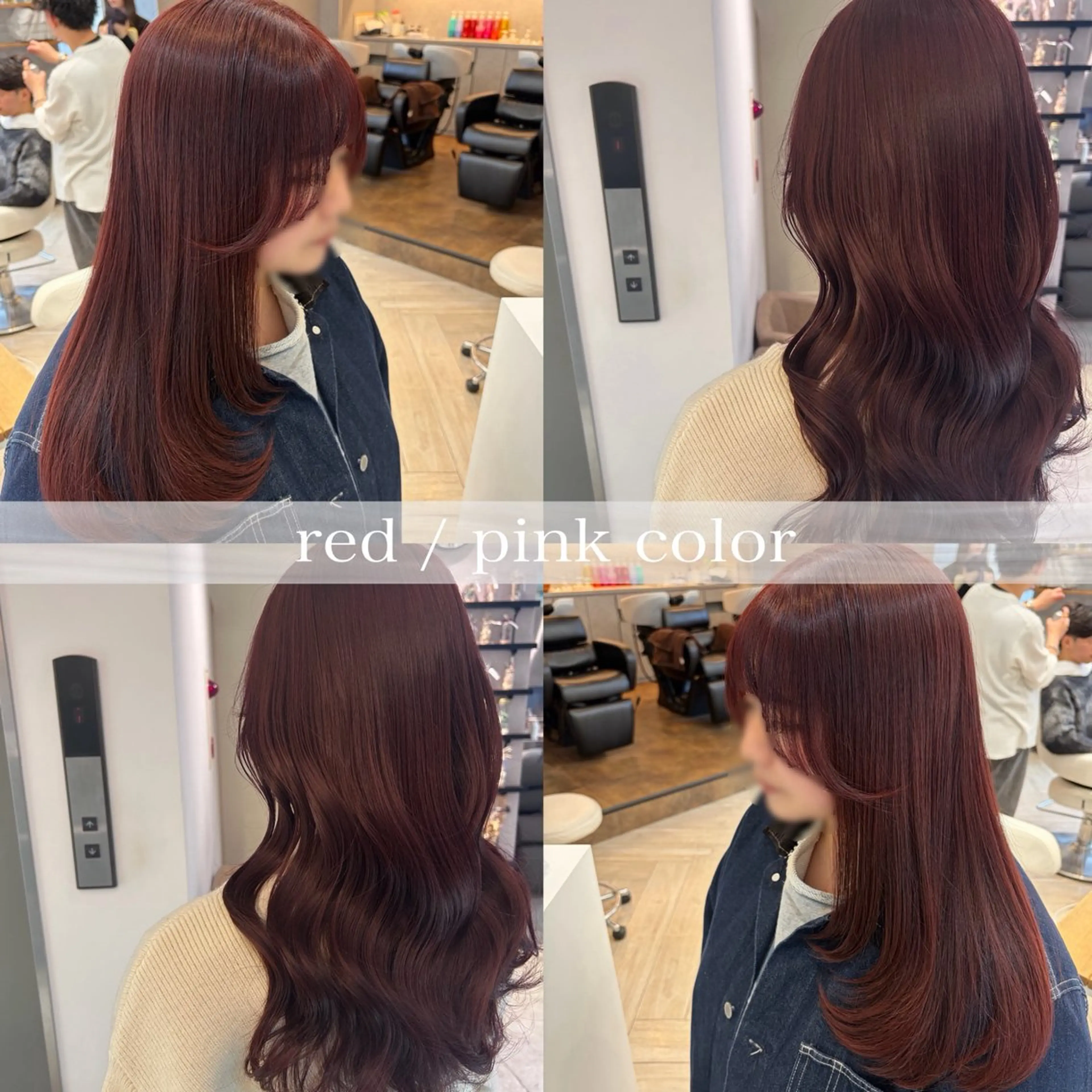 ロング ヘアカラー トリートメント 蓮池 愛海のヘアスタイル