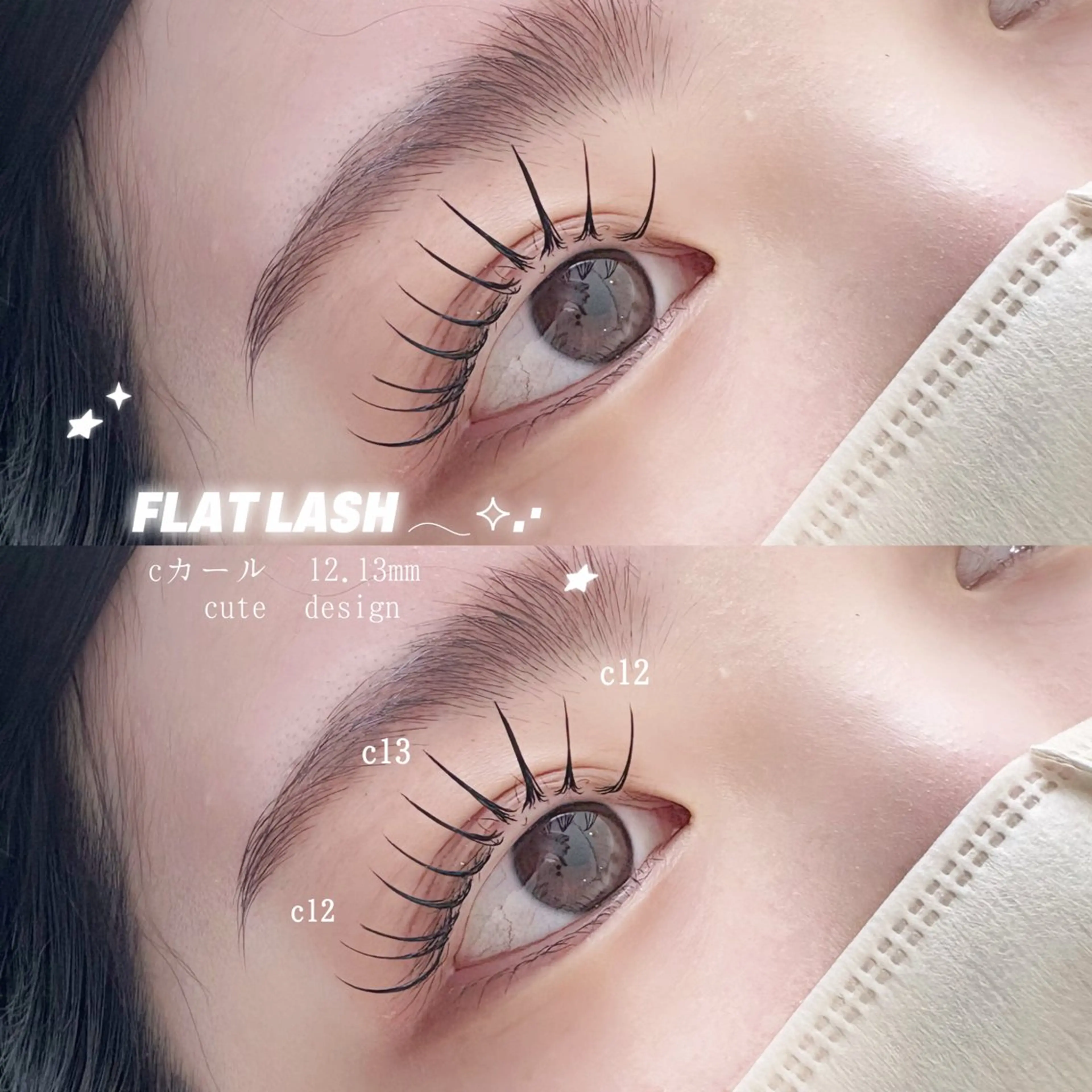 【12/23.25限定🐕‍🦺】マツエク120本まで（オフ込み）🎀ིྀの写真