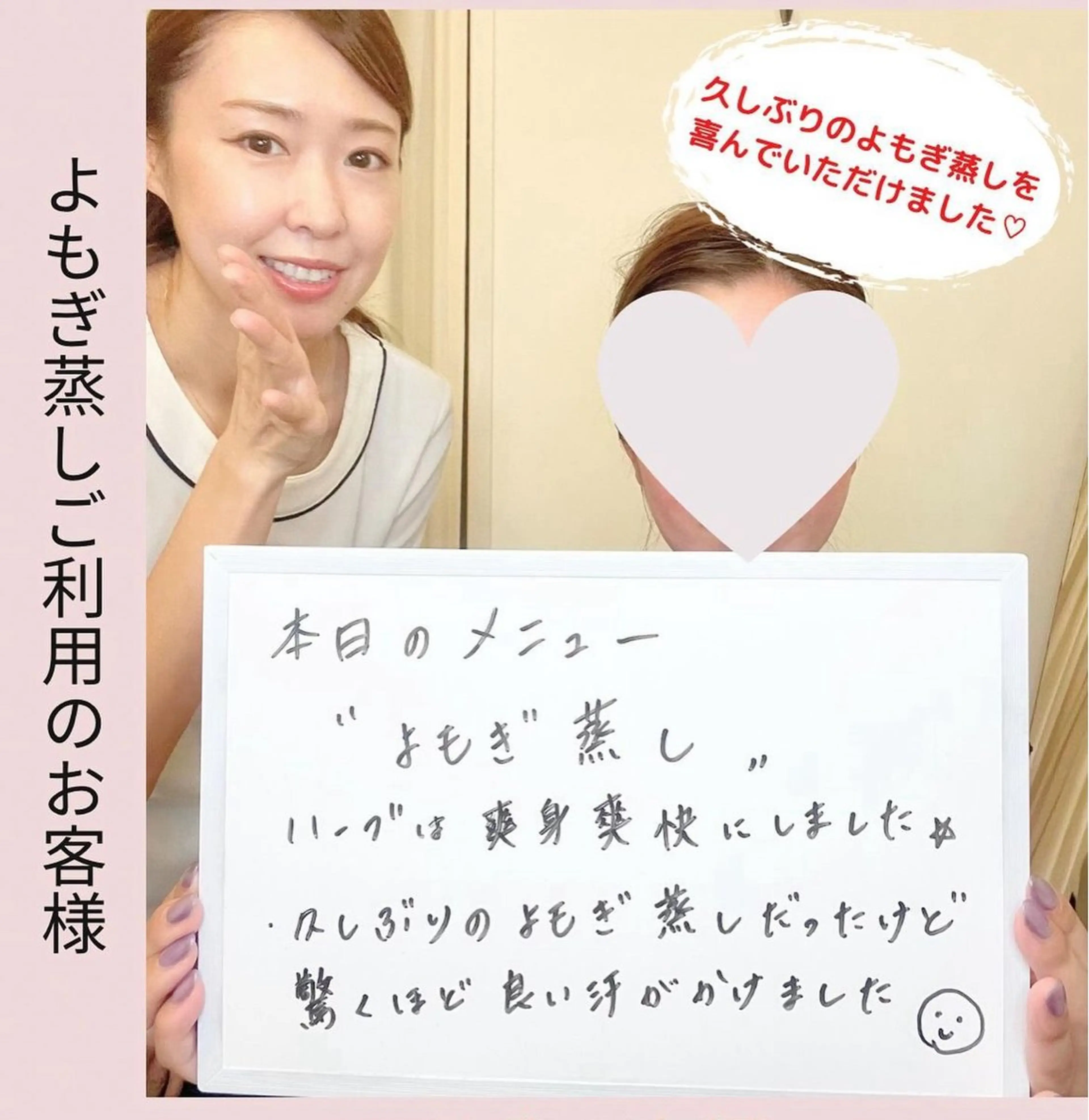 ベラージュ【美背中・ 美尻・フェイシャル】のエステ・リラクイメージ