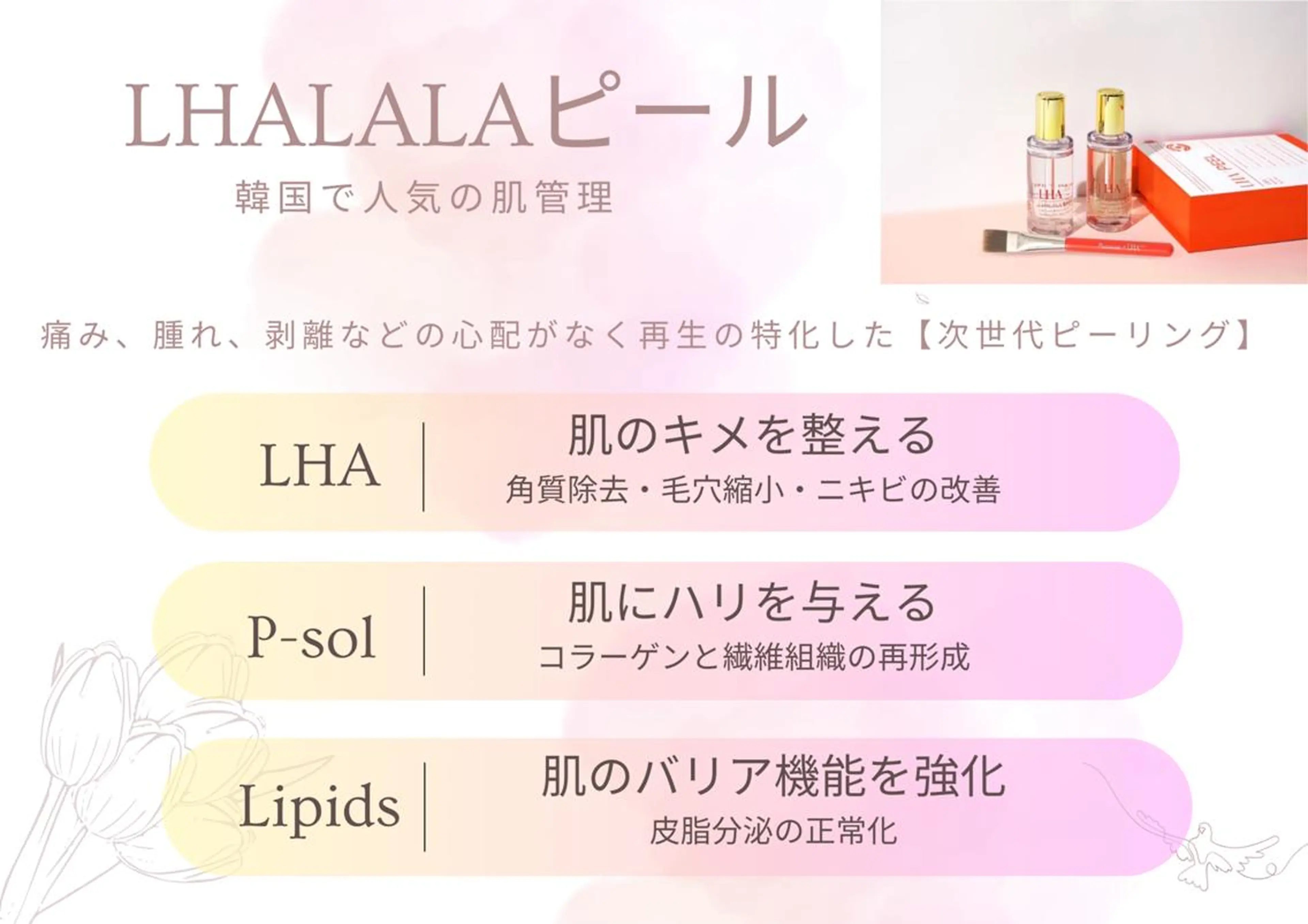 脱毛まつげサロン JESSICA荻窪店の眉毛・アイブロウイメージ