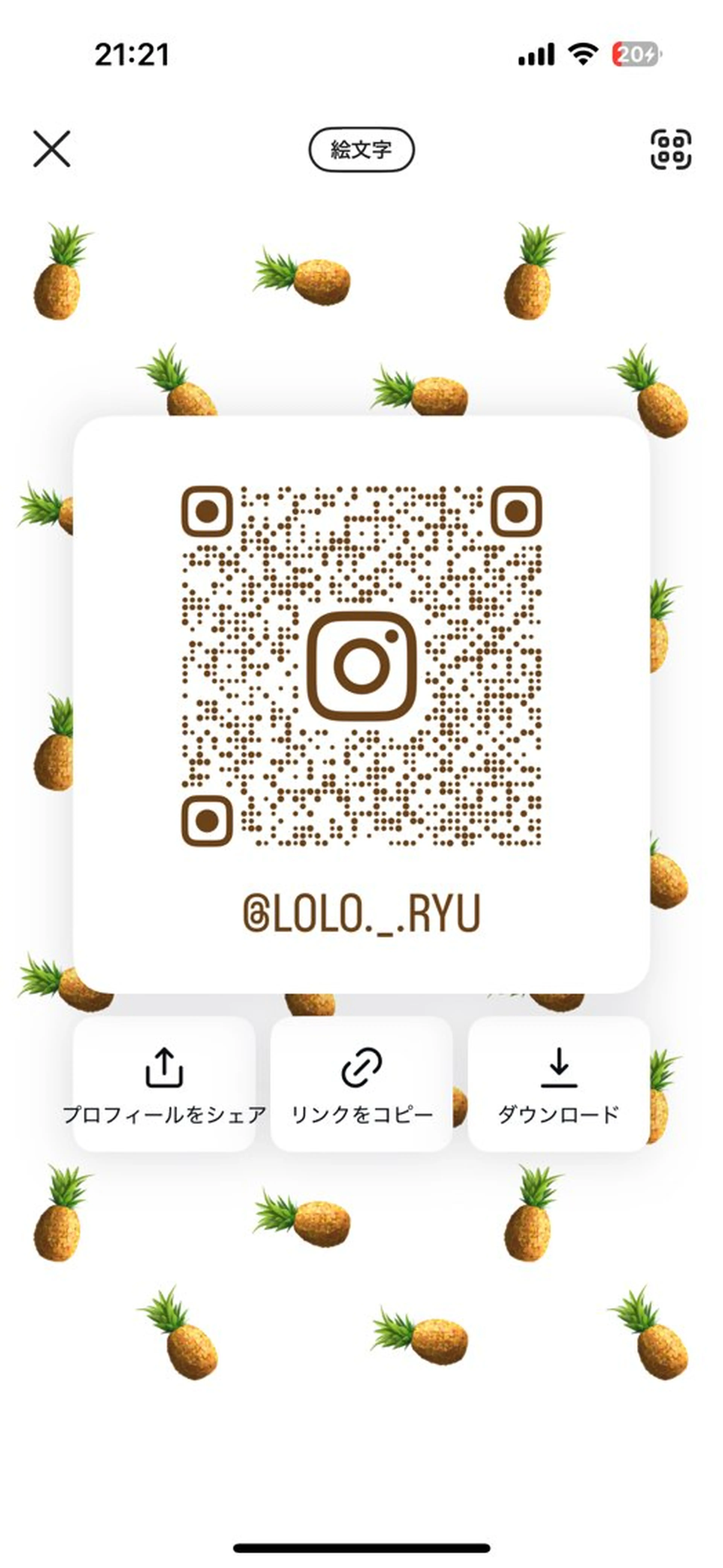 🫧髪質改善/ 艶カラー🫧 りゅうのヘアスタイル