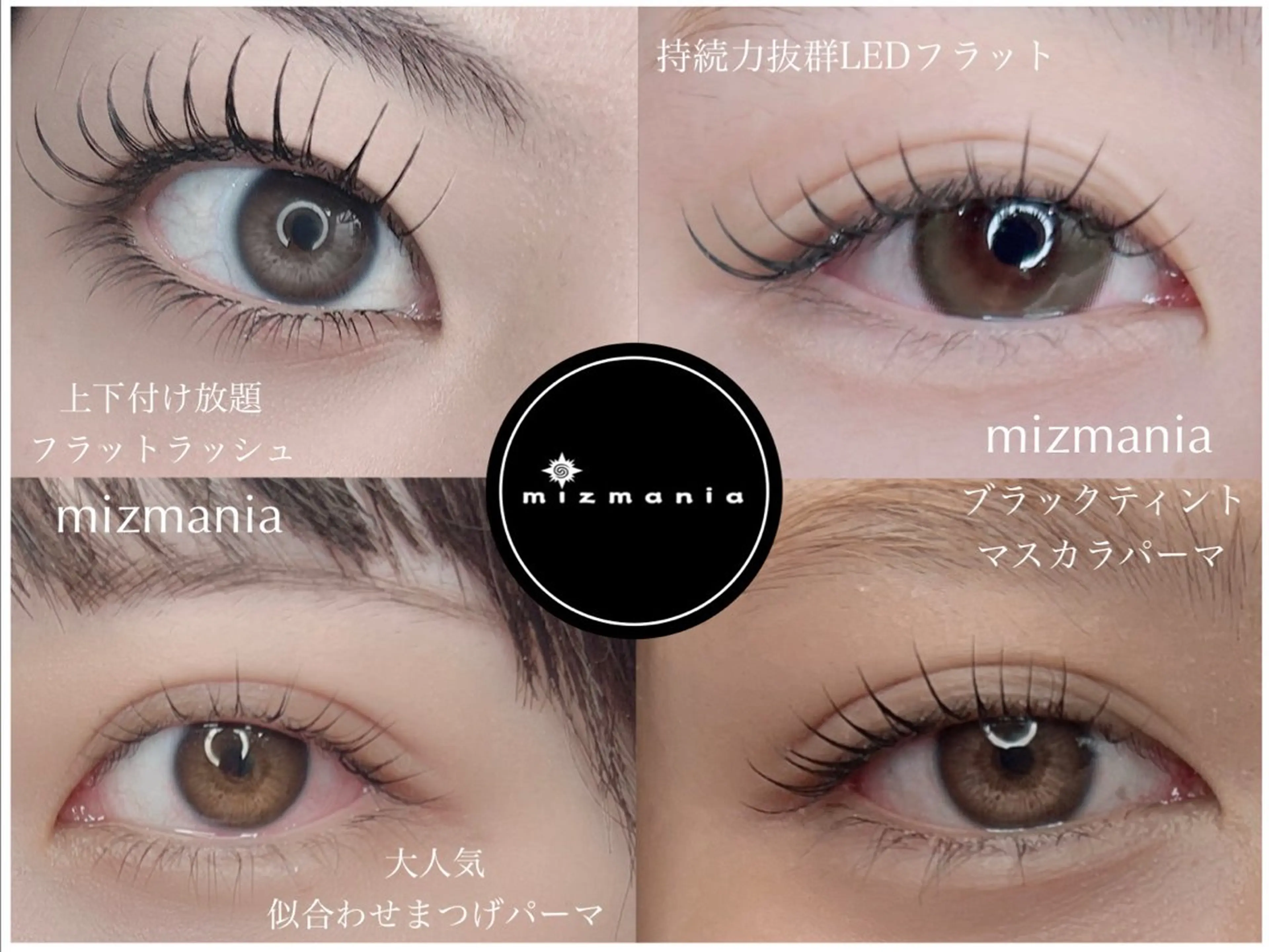 マツエク・マツパ YAMADA miのマツエク・マツパデザイン