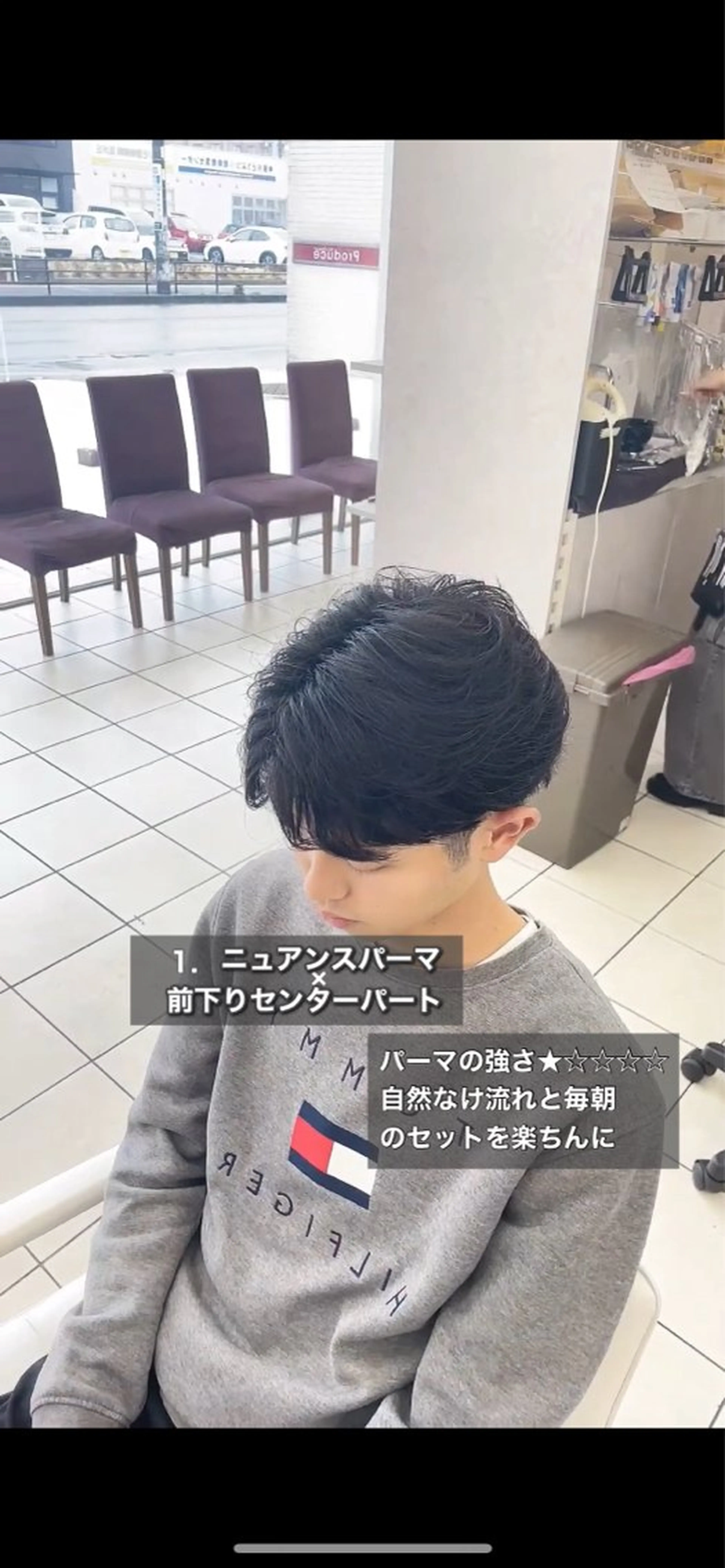 パーマ 成瀬メンズ パーマ清水大隼のヘアスタイル