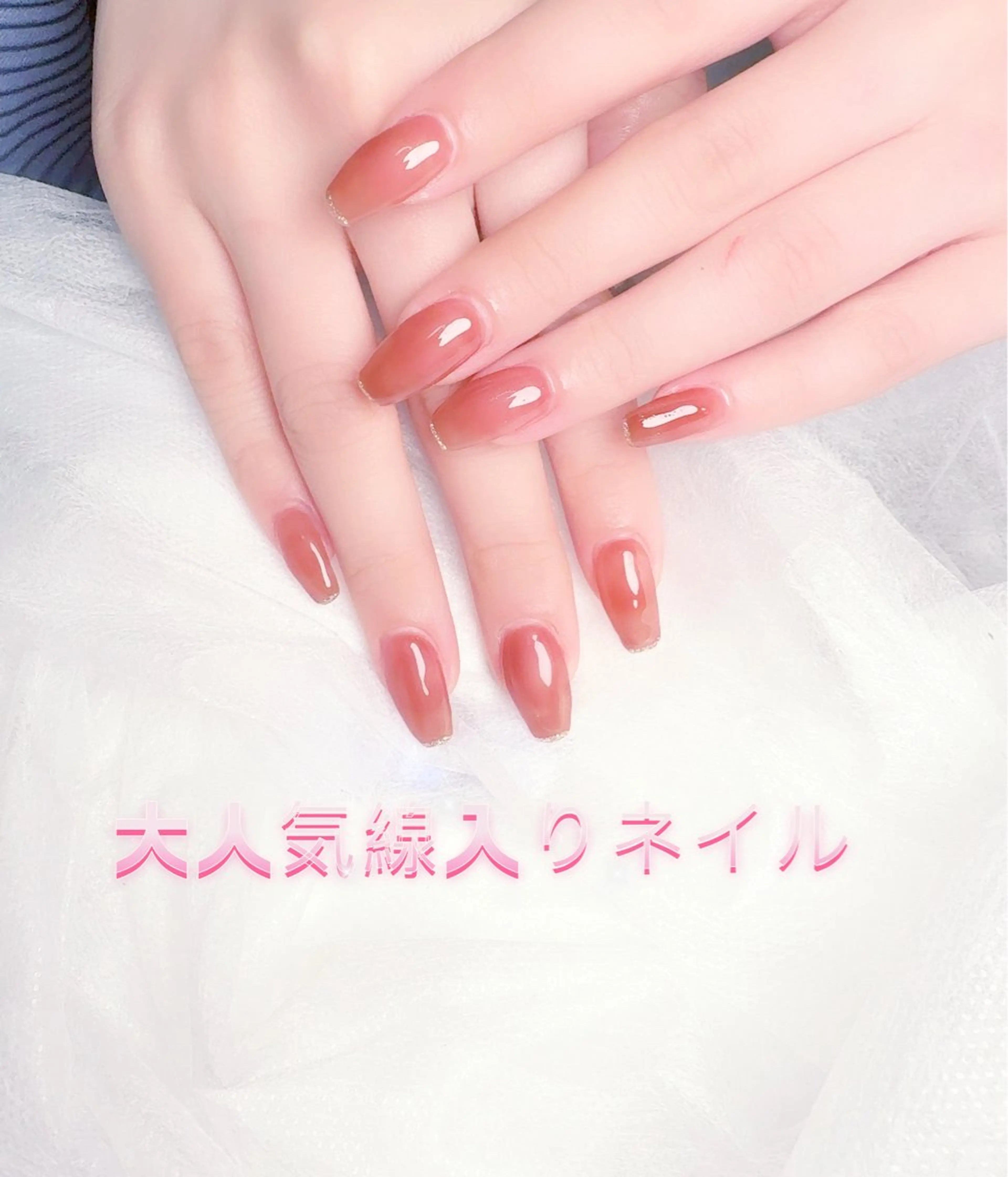 ネイル pink ladyサロン所属・べ にのネイルデザイン