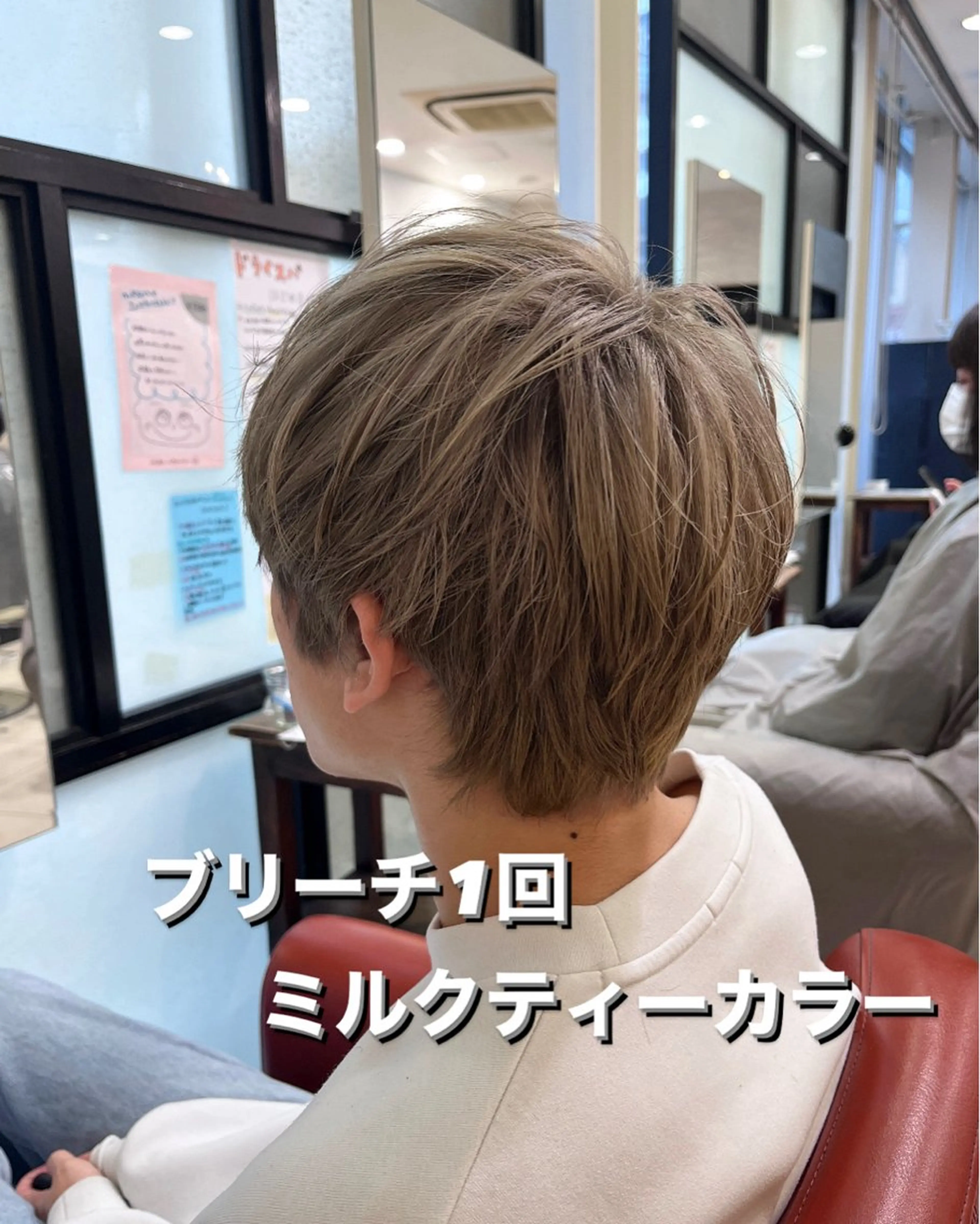 カラー メンズ メンズブリーチ ブリーチ カット ヘアカラー GranCieux 水戸/まつパ🧡黒柳のマツエク・マツパデザイン