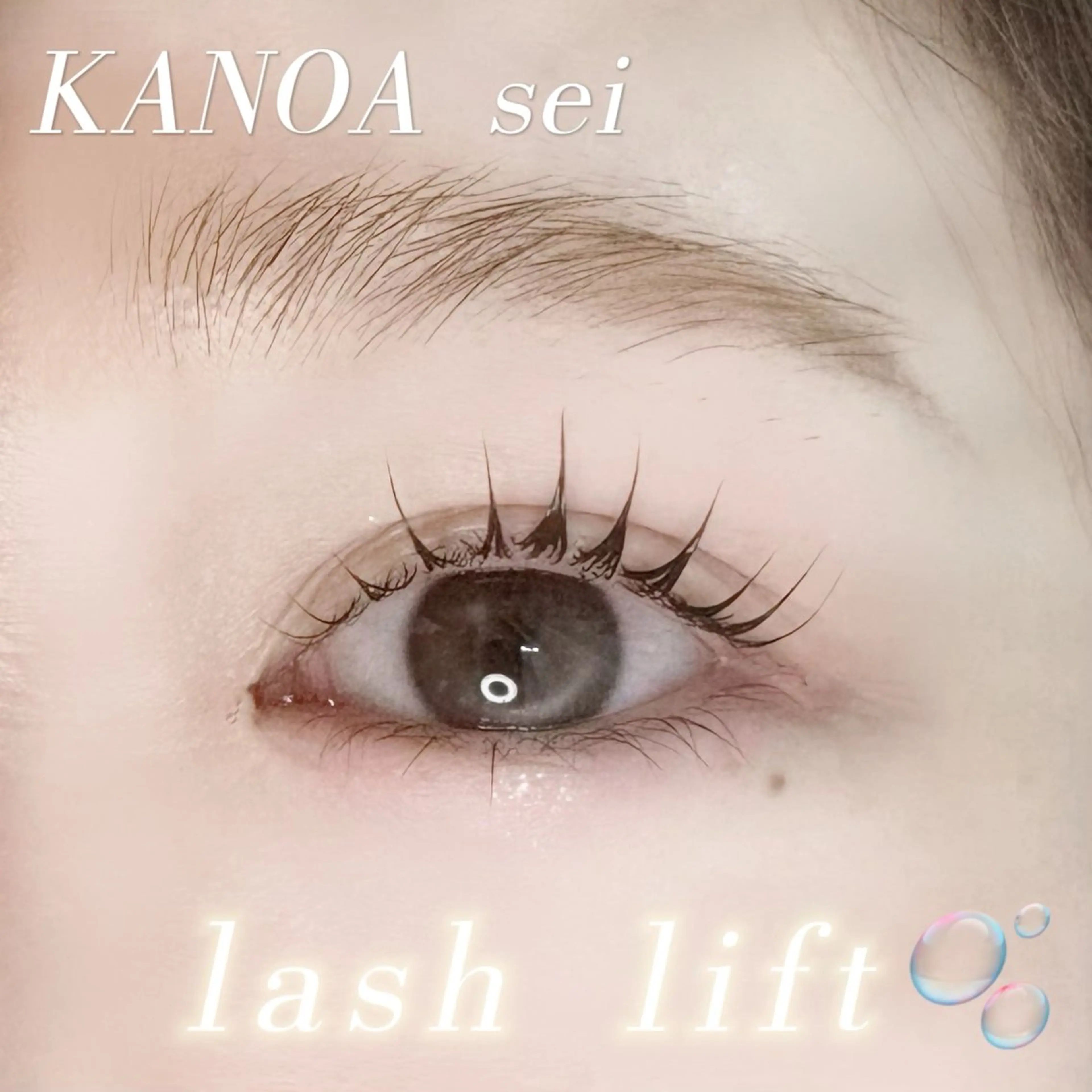 マツエク・マツパ KANOA seiのマツエク・マツパデザイン