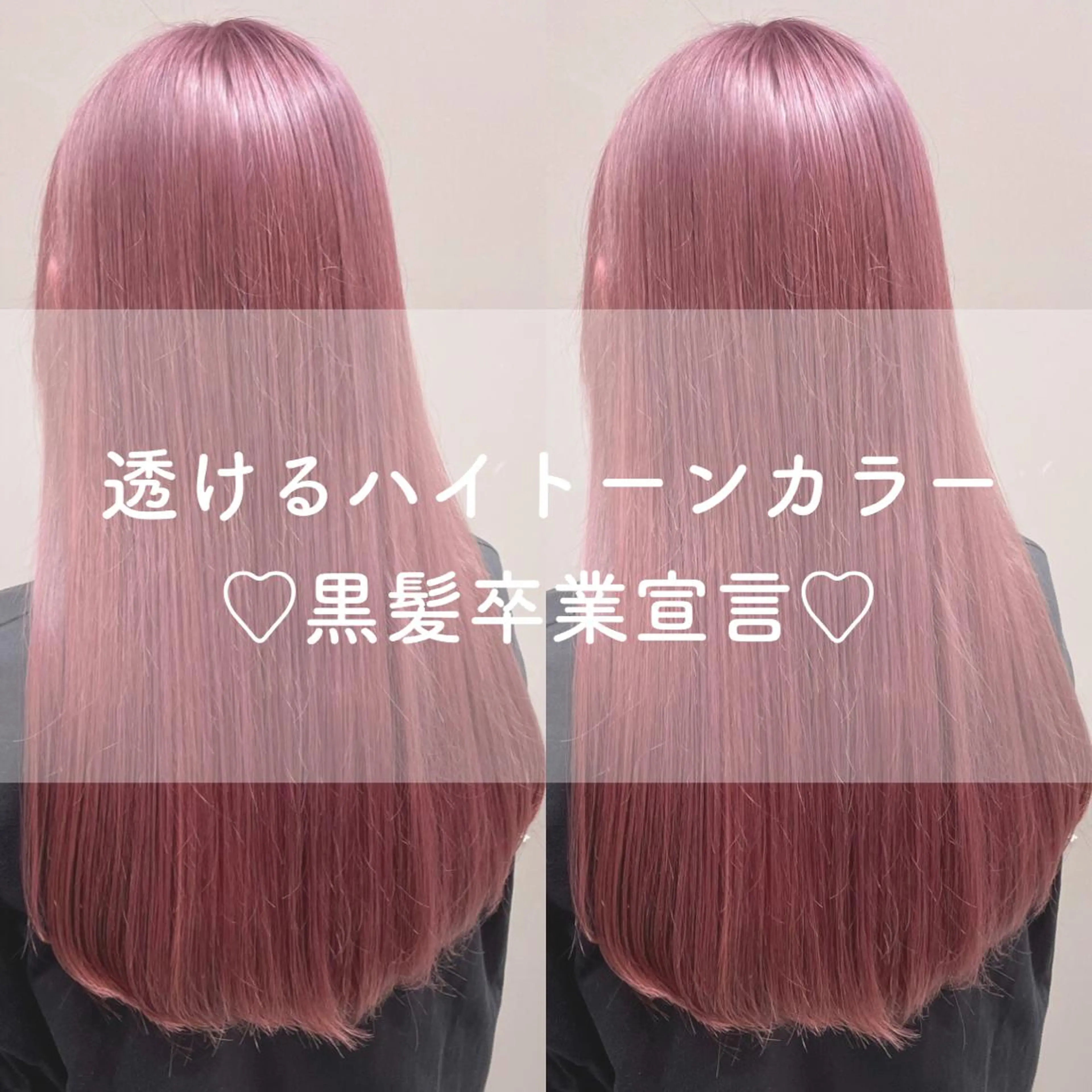 セミロング カラー ヘアアレンジ 透明感/艶髪/💖 トレンドスタイル💖のヘアスタイル