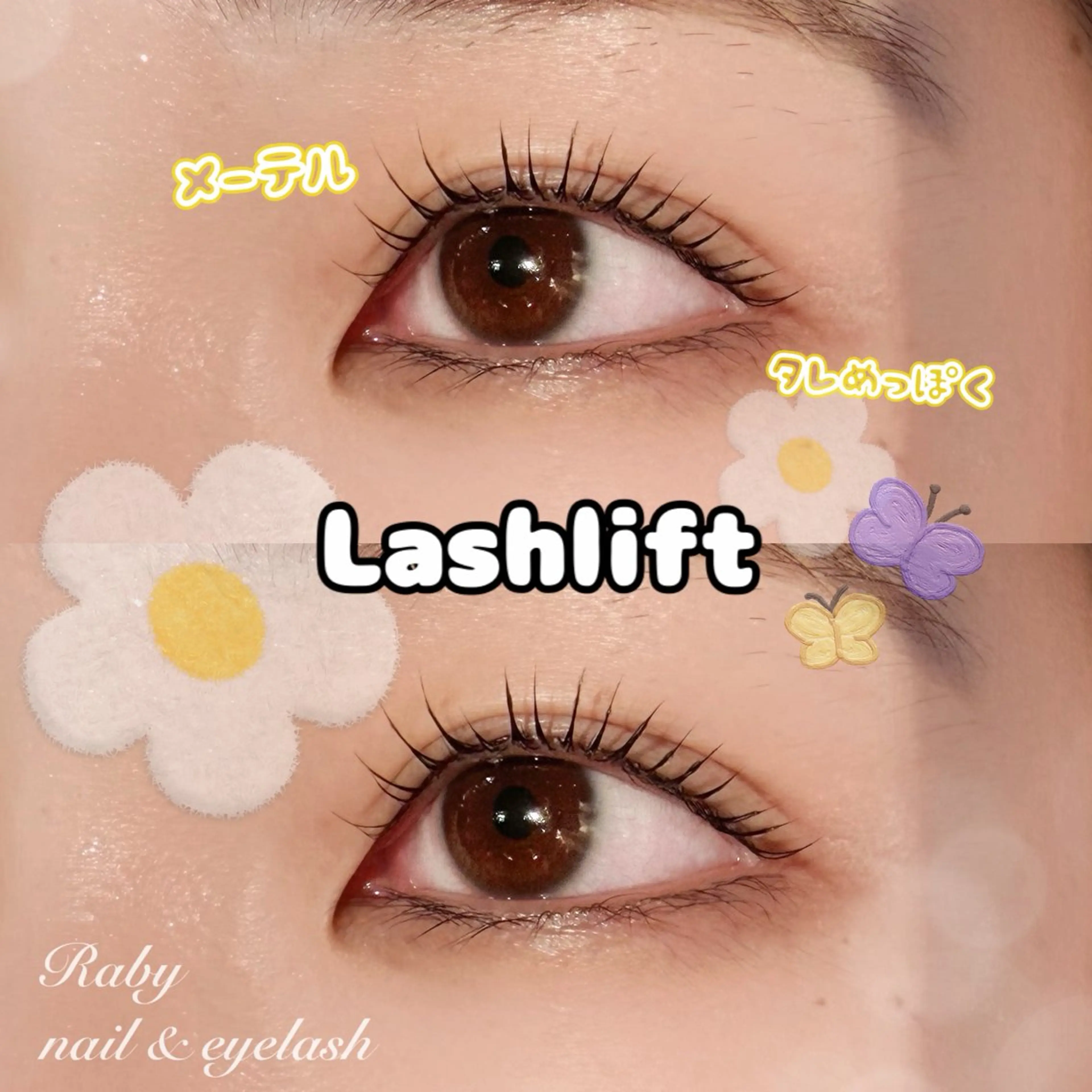 マツエク・マツパ マツパ Raby所属・Raby tomokaのマツエク・マツパデザイン