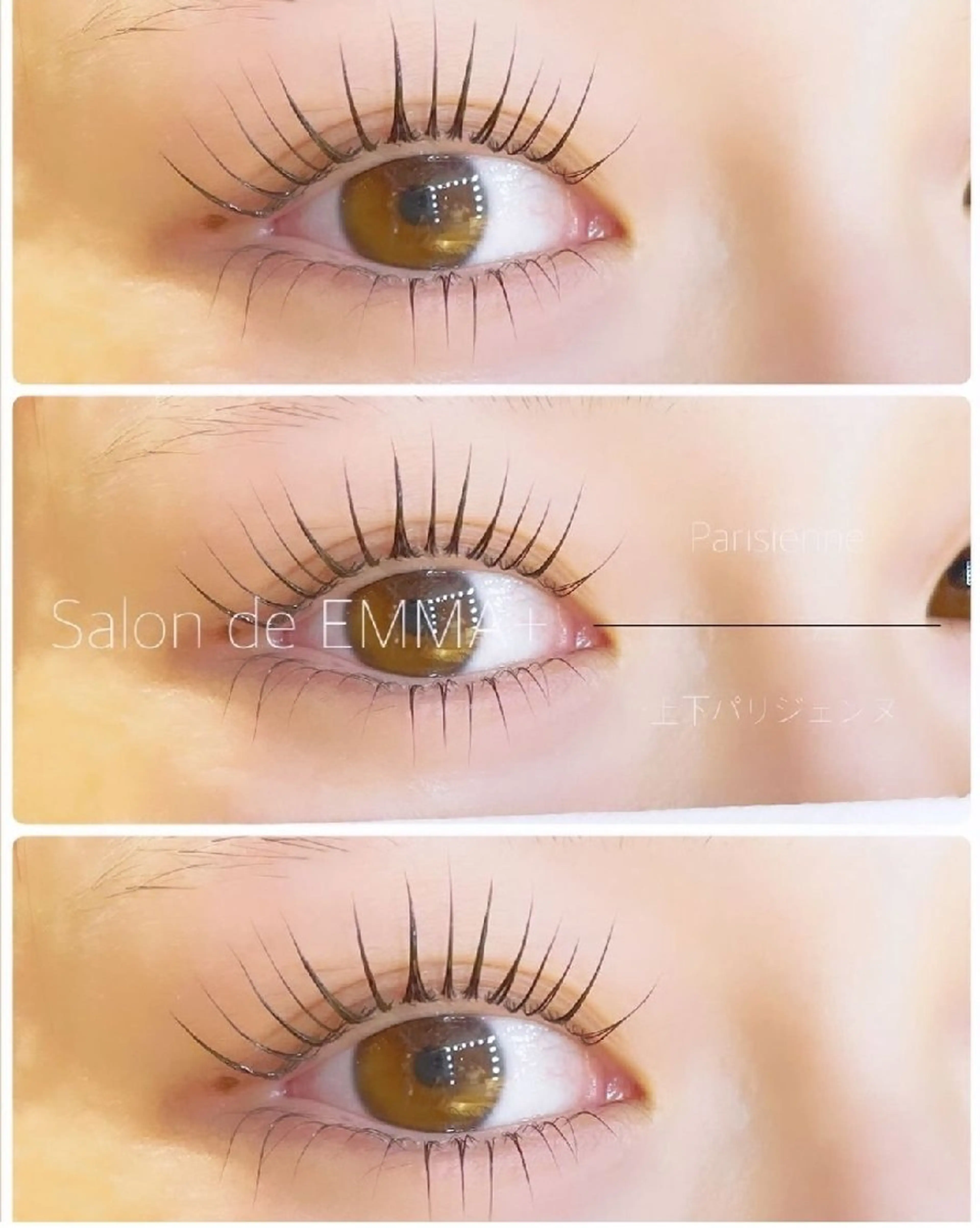 マツエク・マツパ パリジェンヌラッシュリフト EMMA plus．のマツエク・マツパデザイン