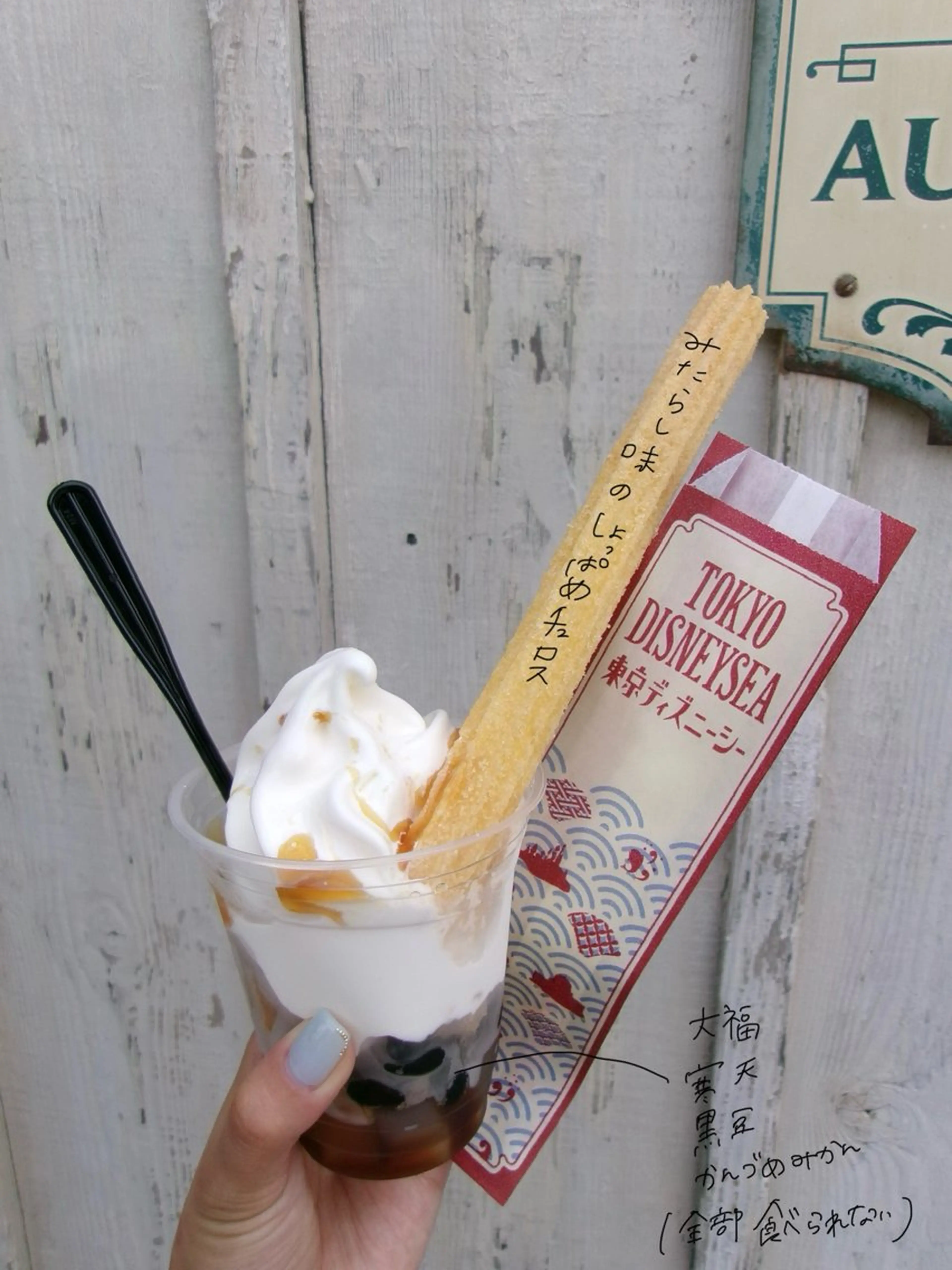 GO TODAY SHAiRE SALON Vellmie店所属・吉祥寺kasumi 🌛eye/browのマツエク・マツパデザイン