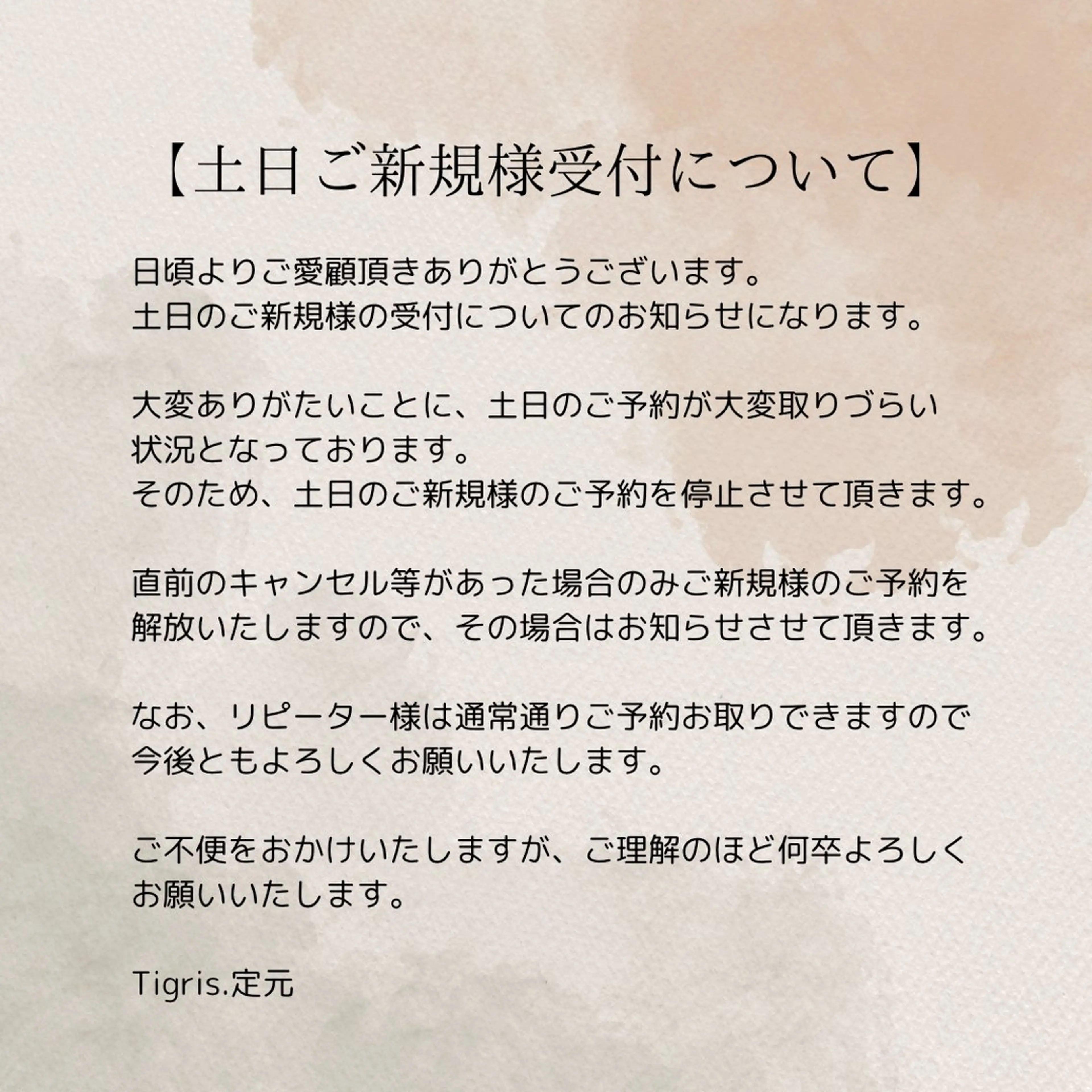 ネイル Tigris.所属・Tigris. sadamotoのネイルデザイン