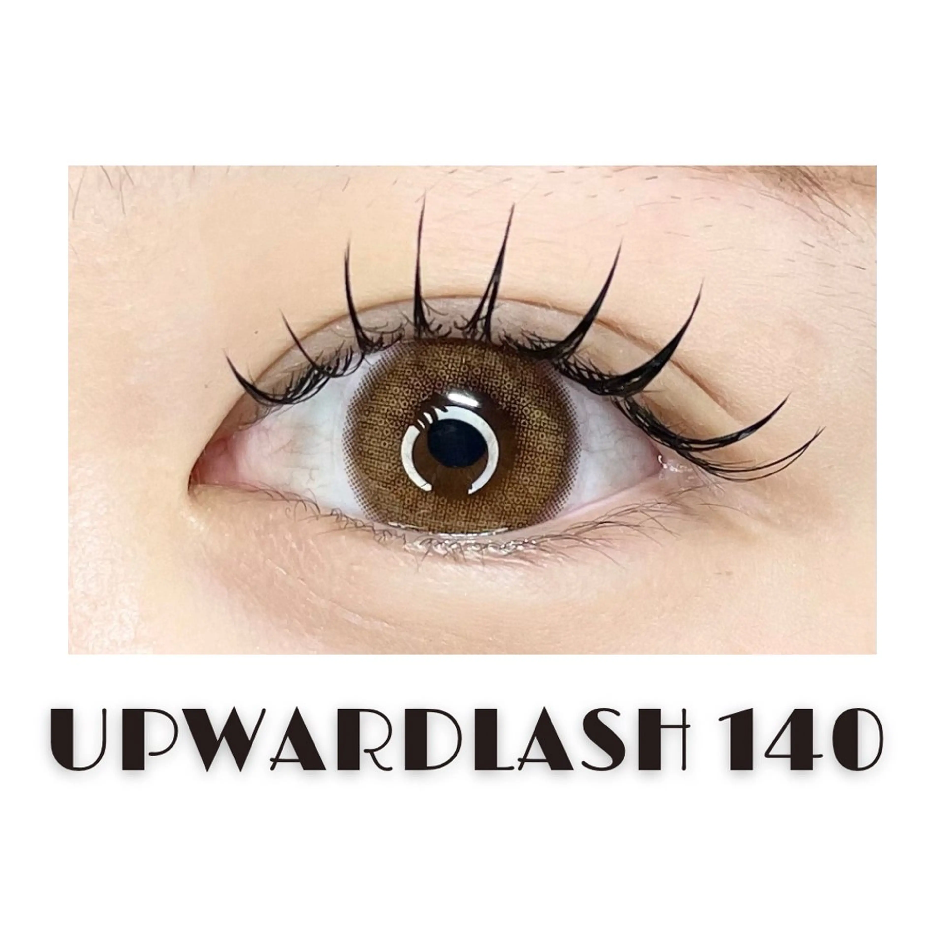 【オフ込み】アップワードラッシュ140本の写真