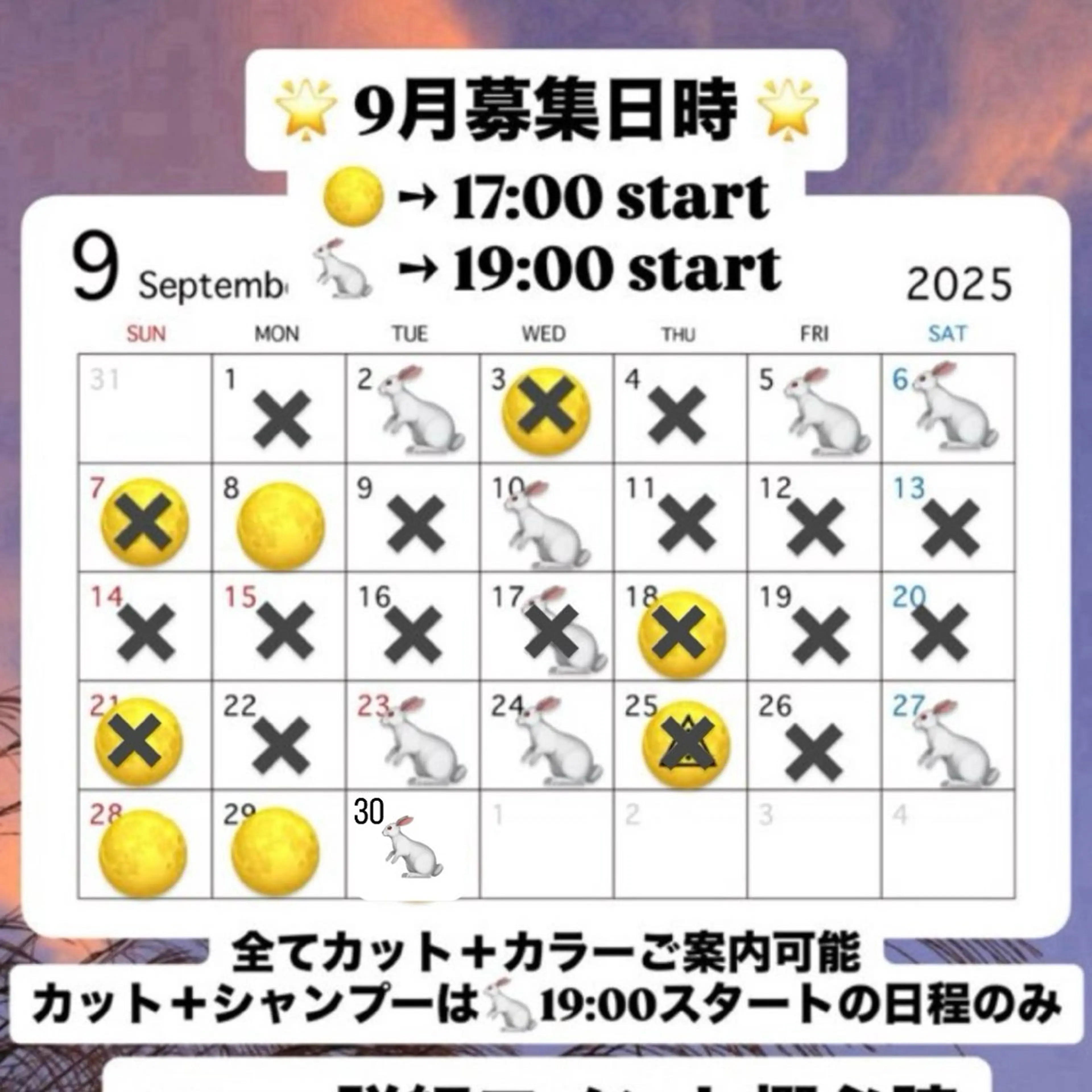 flammeum八王子北口店所属・flammeum/ Azumi🌟のヘアスタイル