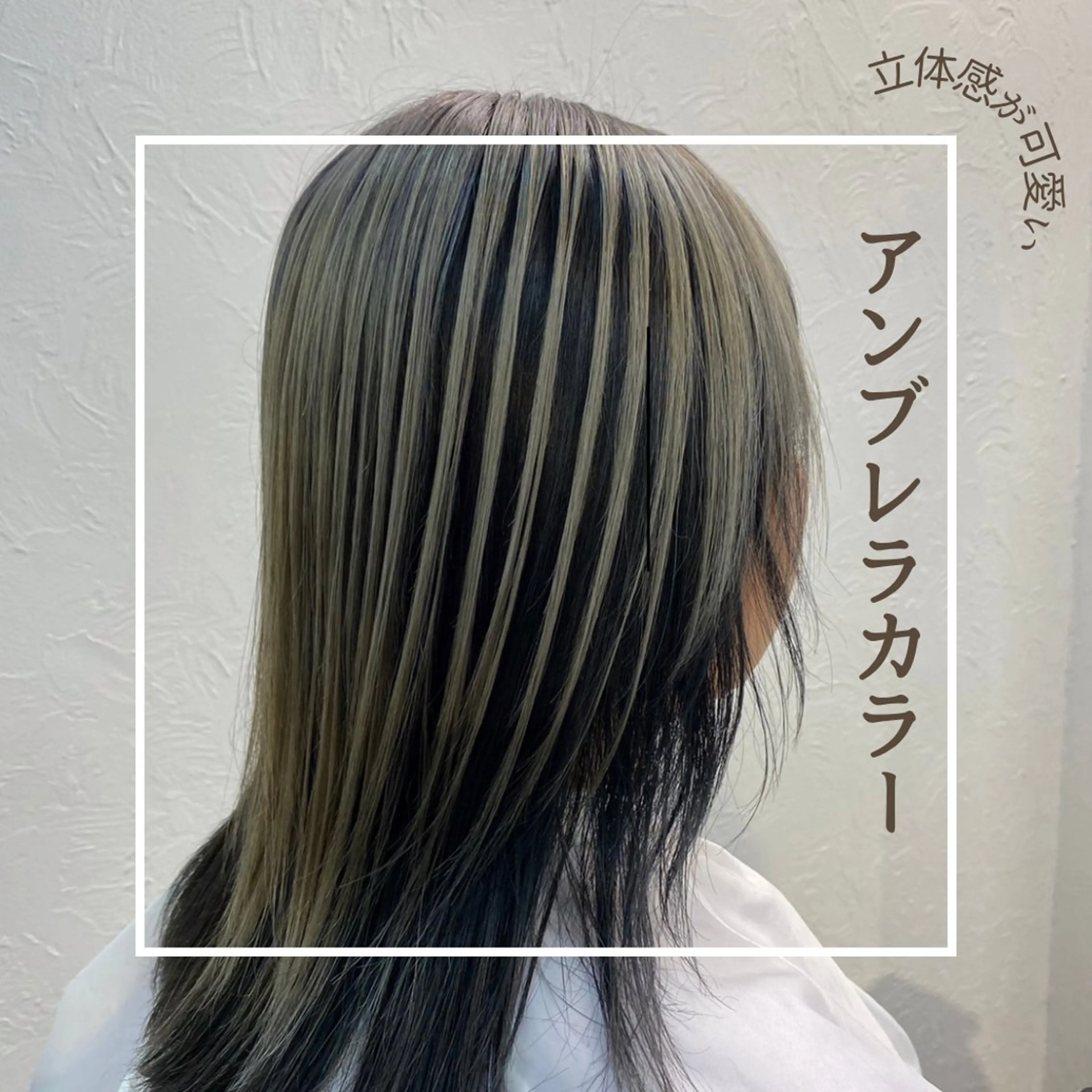 ロング 佐々木 菜摘のヘアスタイル