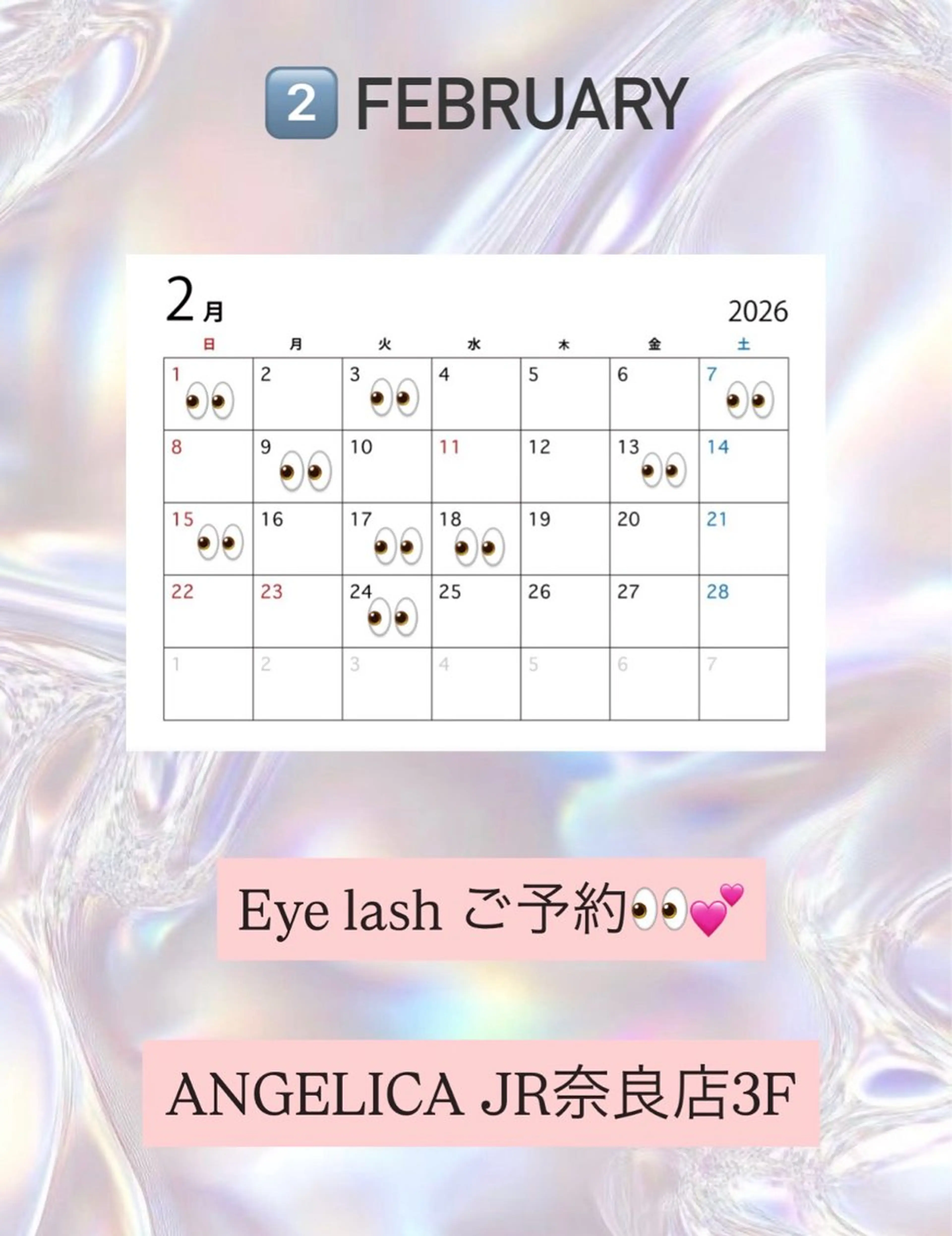 マツエク 美容師&アイリスト 🎀KYONOのマツエク・マツパデザイン