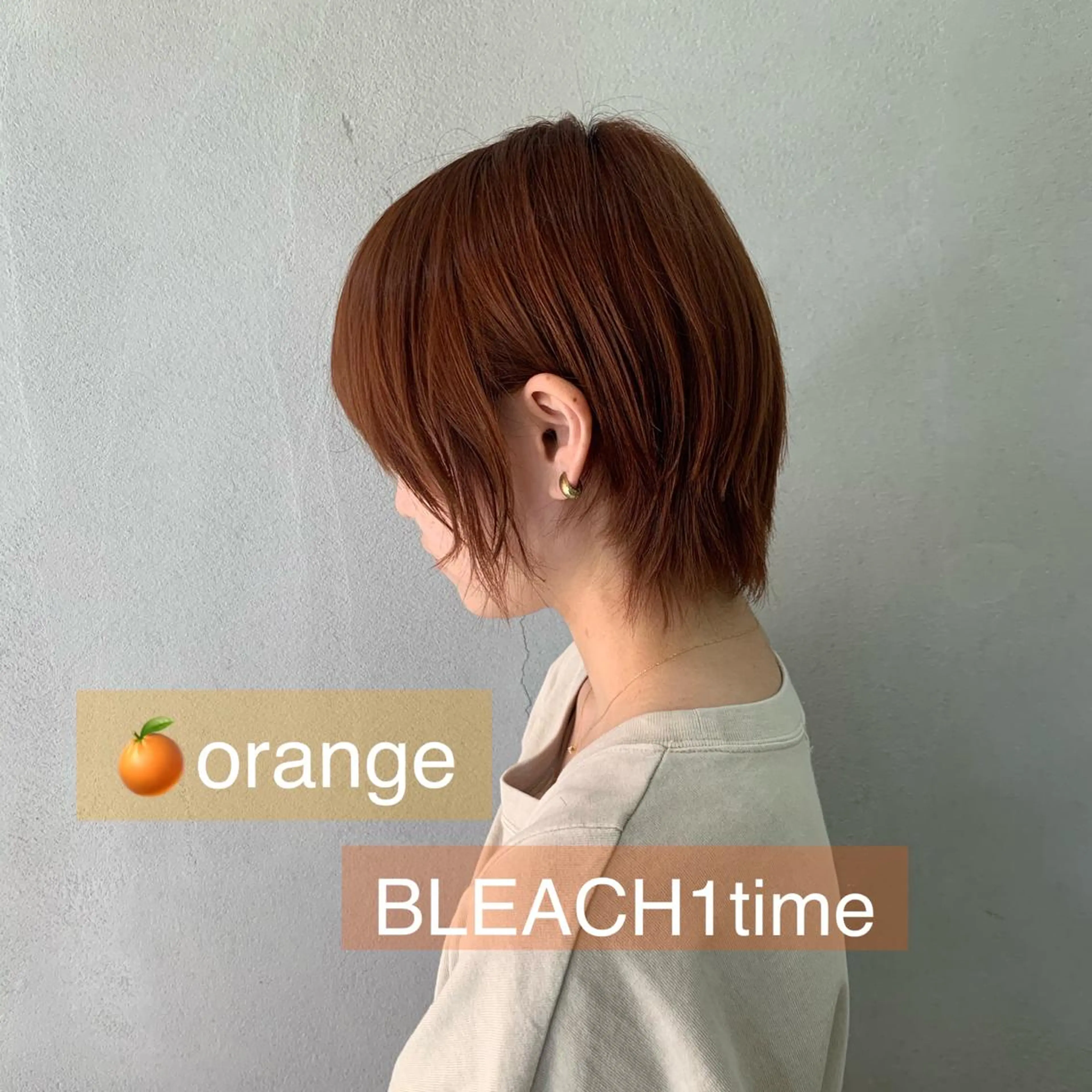 ショート カラー オレンジ 舟橋 りんかのヘアスタイル