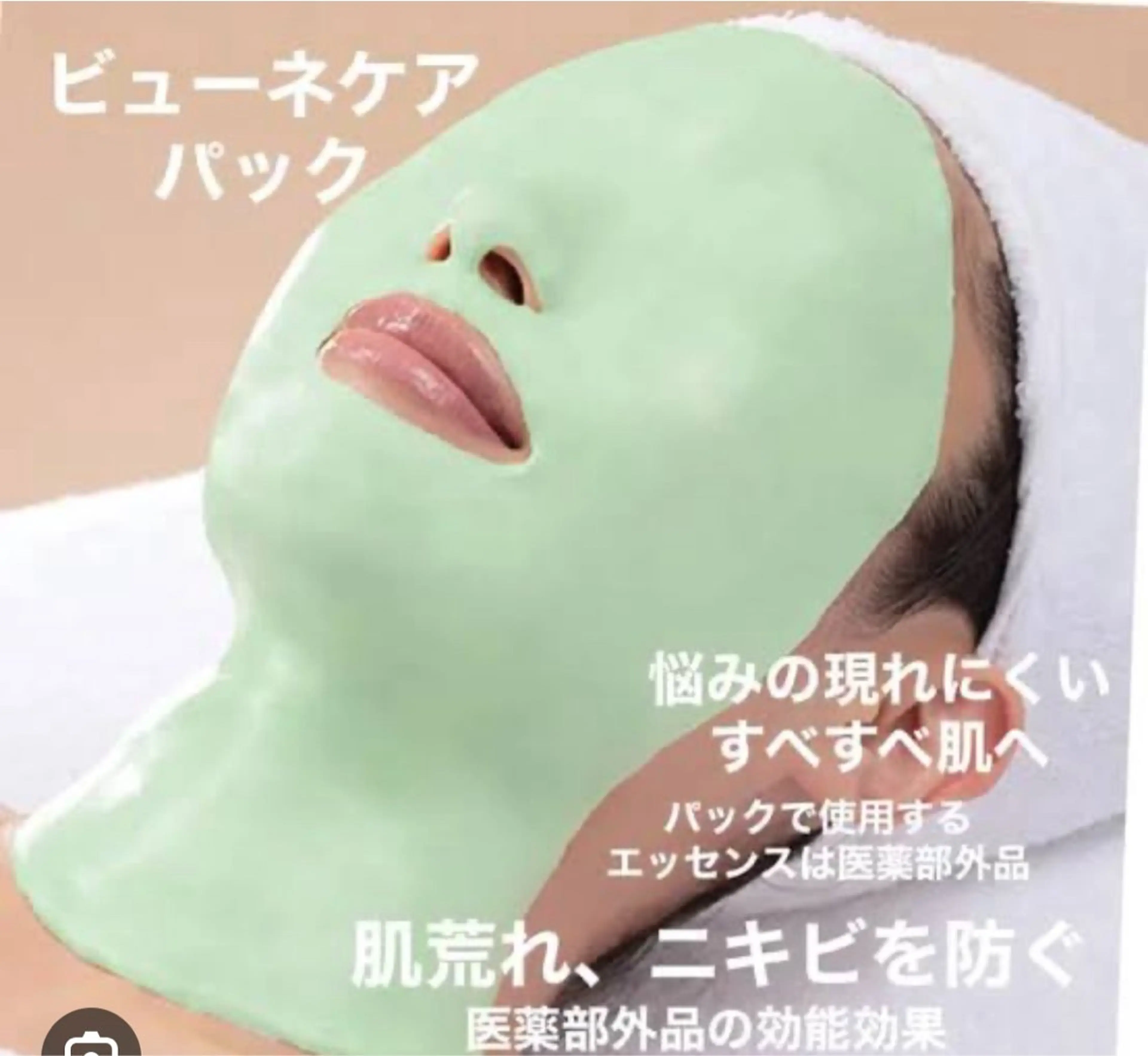 アドバンスコース+ビューネパックの写真