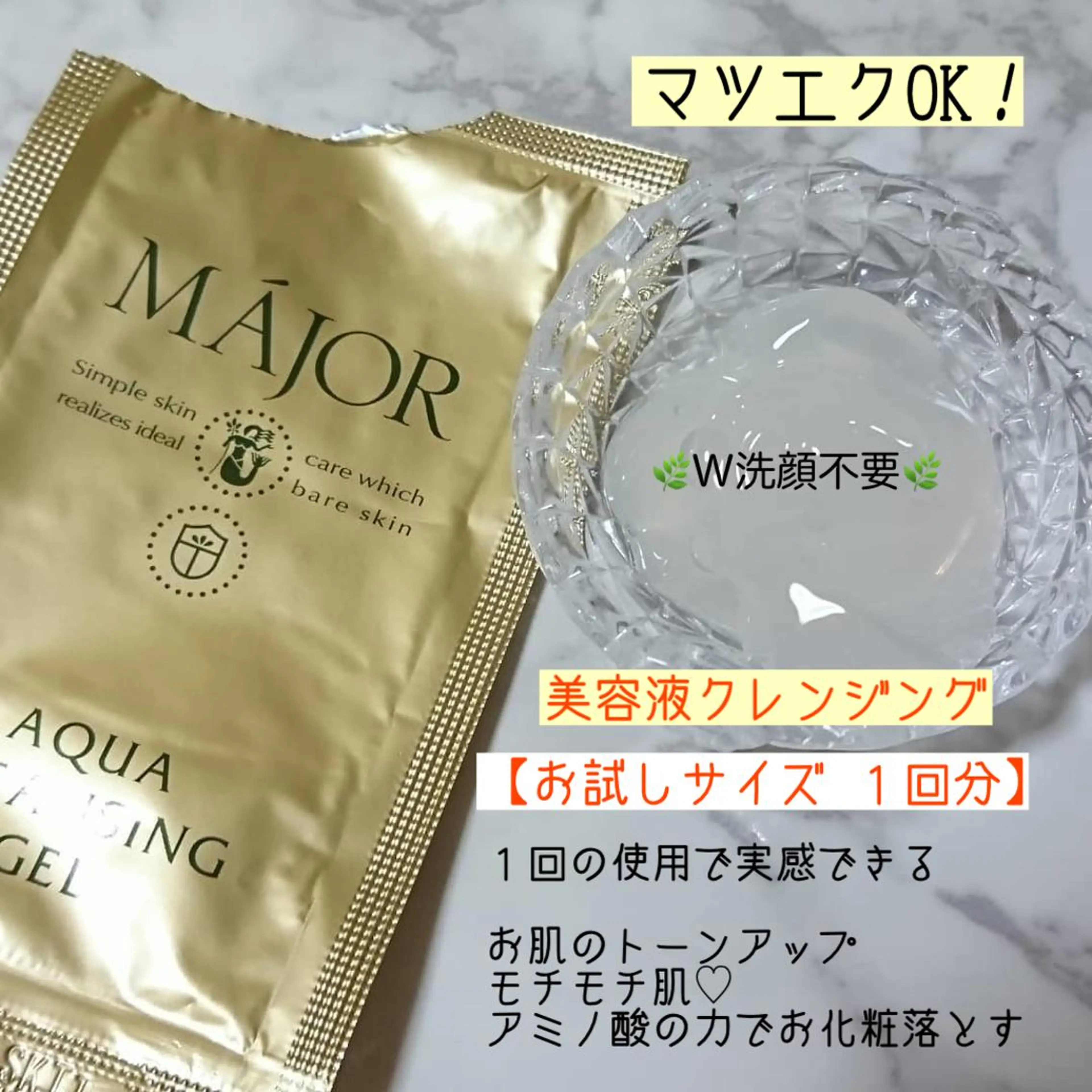 マツエク・マツパ 【那覇/束感まつ毛】 キャメルのマツエク・マツパデザイン