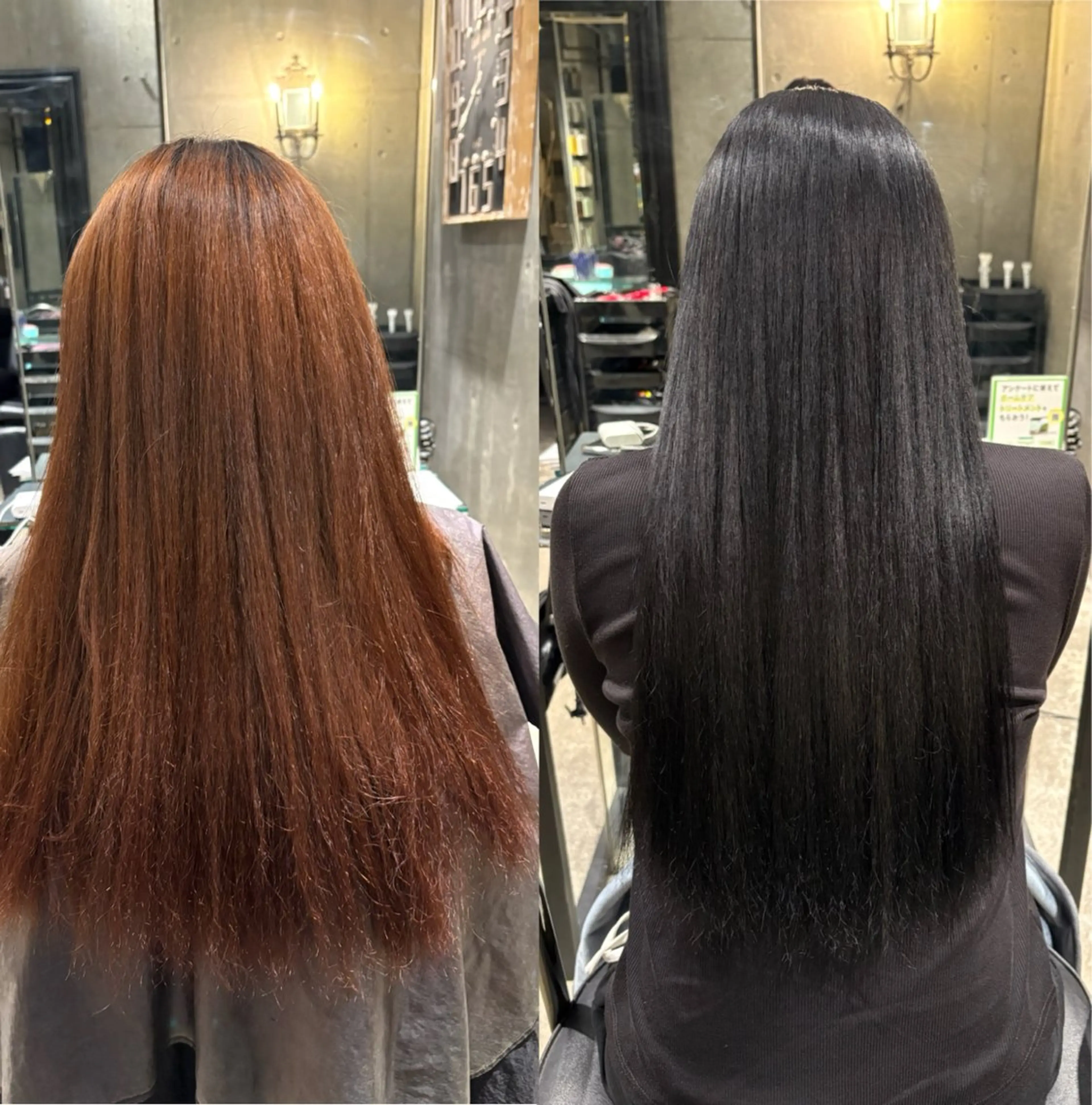 ハイダメージの方専用‼️縮毛矯正➕髪質改善トリートメントの写真