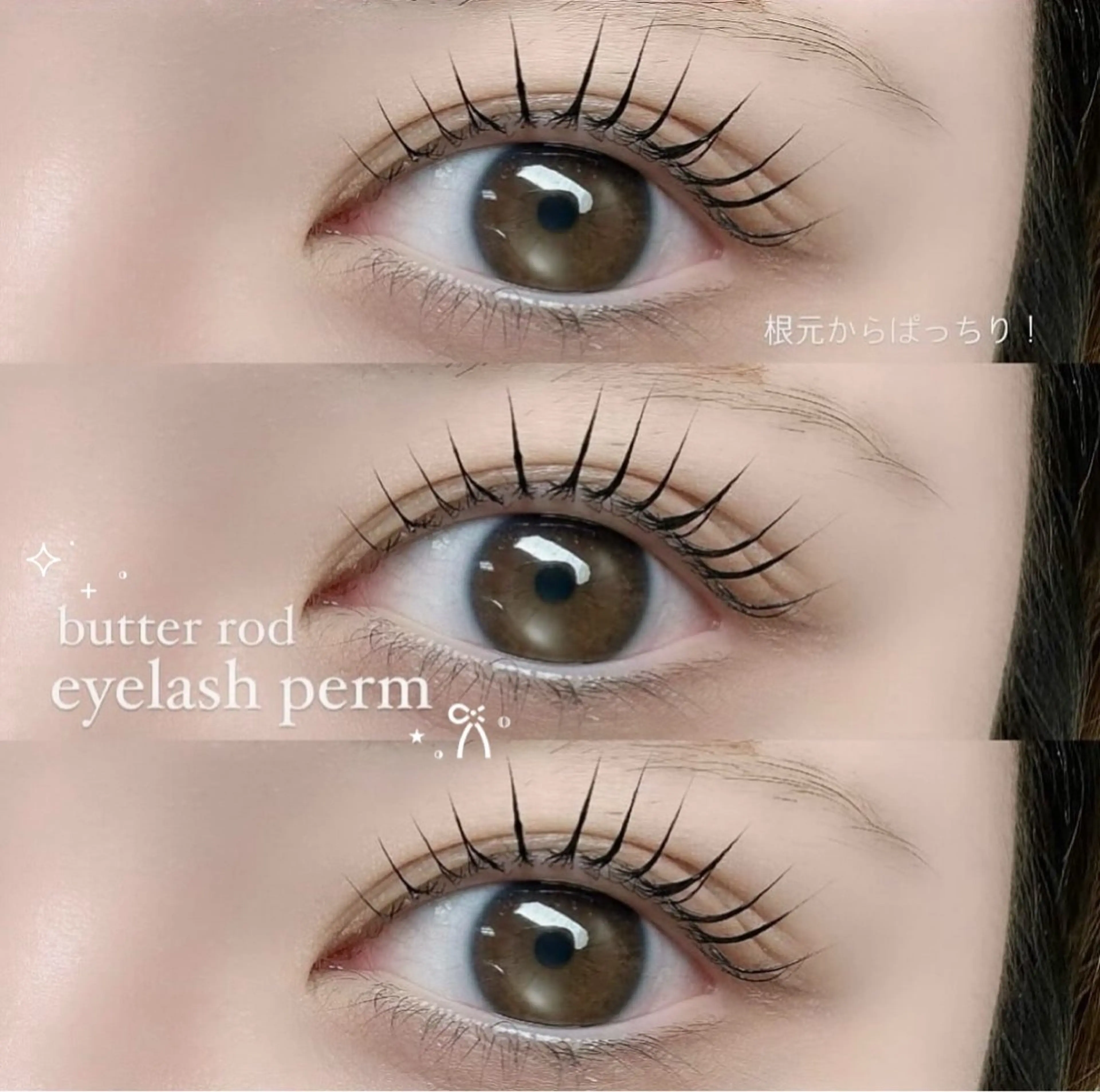 マツエク・マツパ ナチュラル 笠間 梨沙のマツエク・マツパデザイン