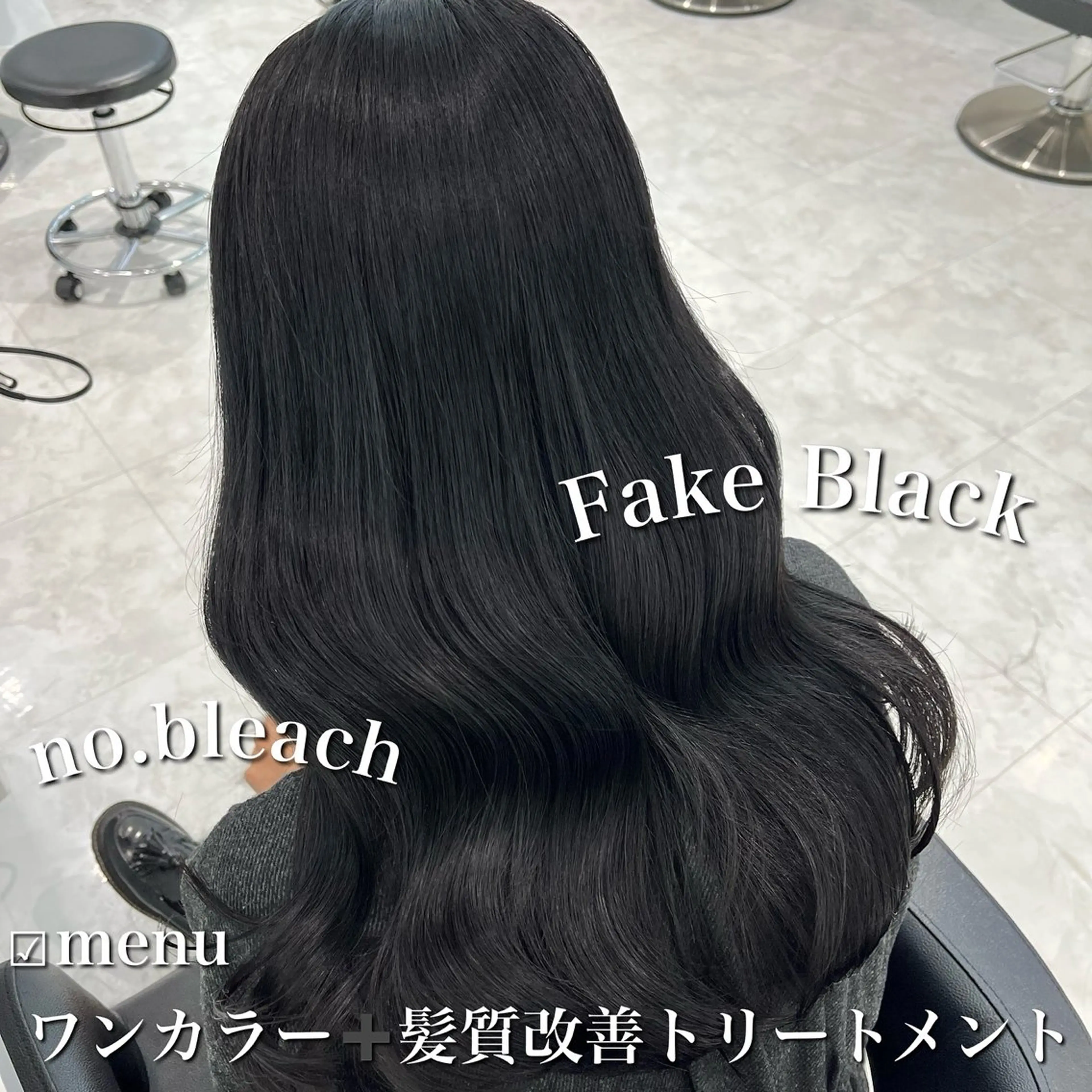 ロング カラー 黒髪 ブルーカラー ブルーブラック 髪質改善 トリートメント ブリーチなし特化 美容師💖SAE💖のヘアスタイル