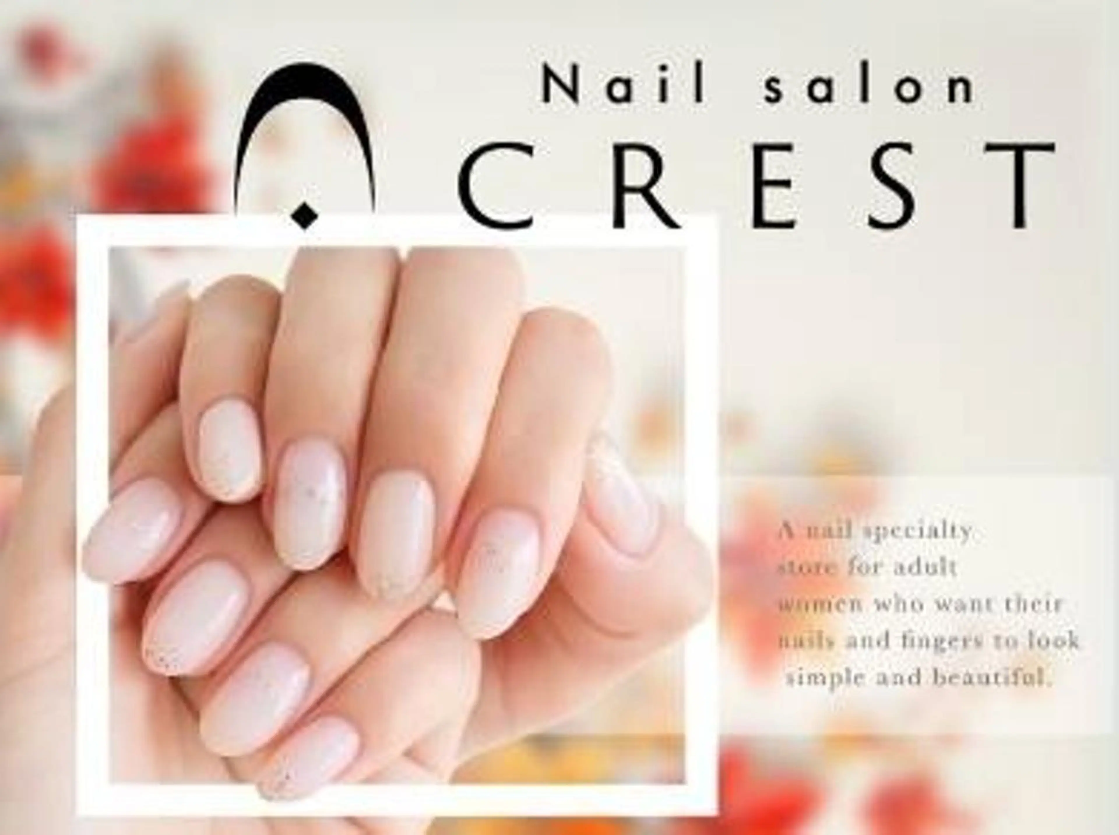 ネイル 園田 Sonodaのネイルデザイン