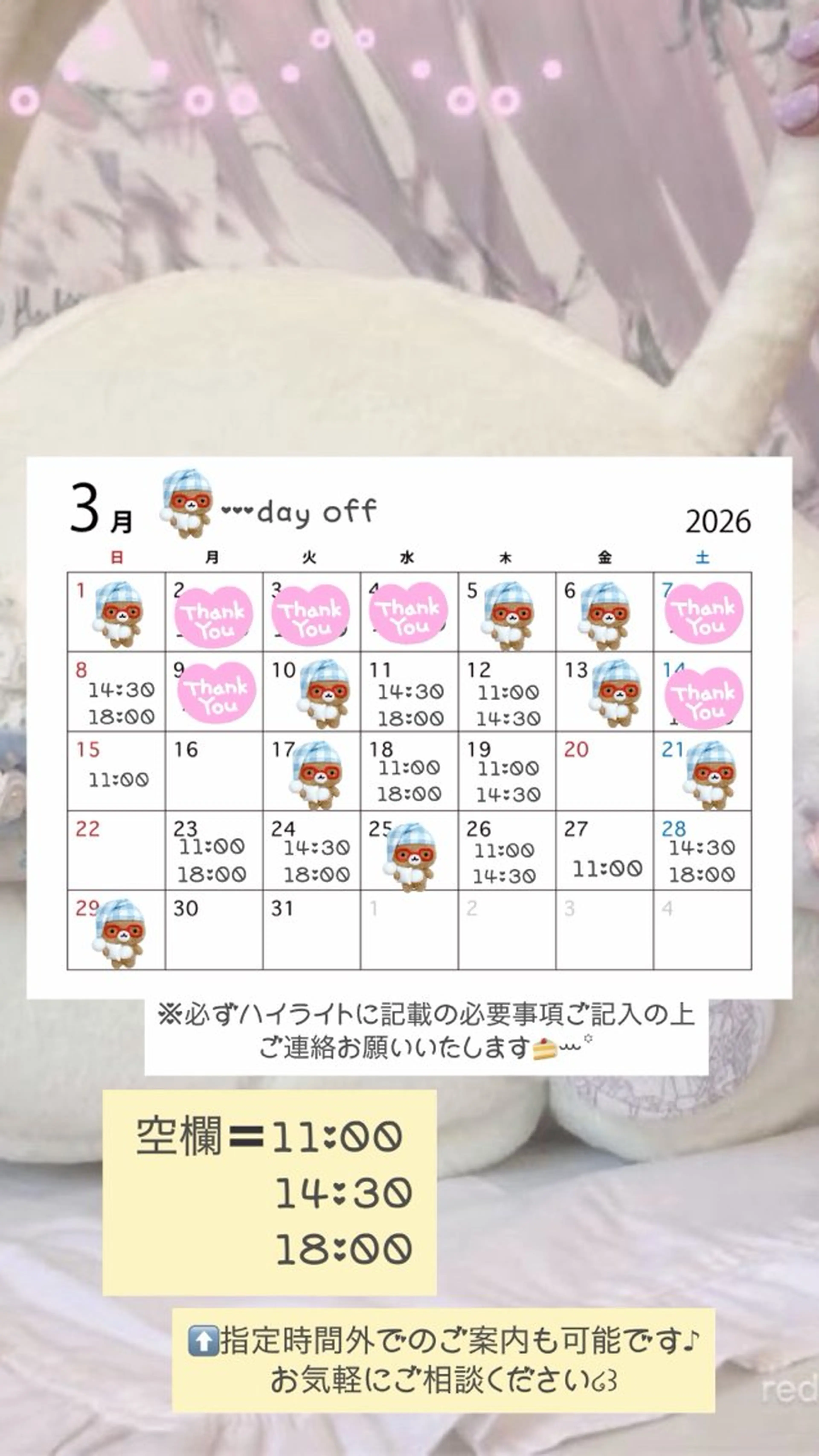 ネイル Nail Atelier Unyum所属・Unyum nail🎀のネイルデザイン