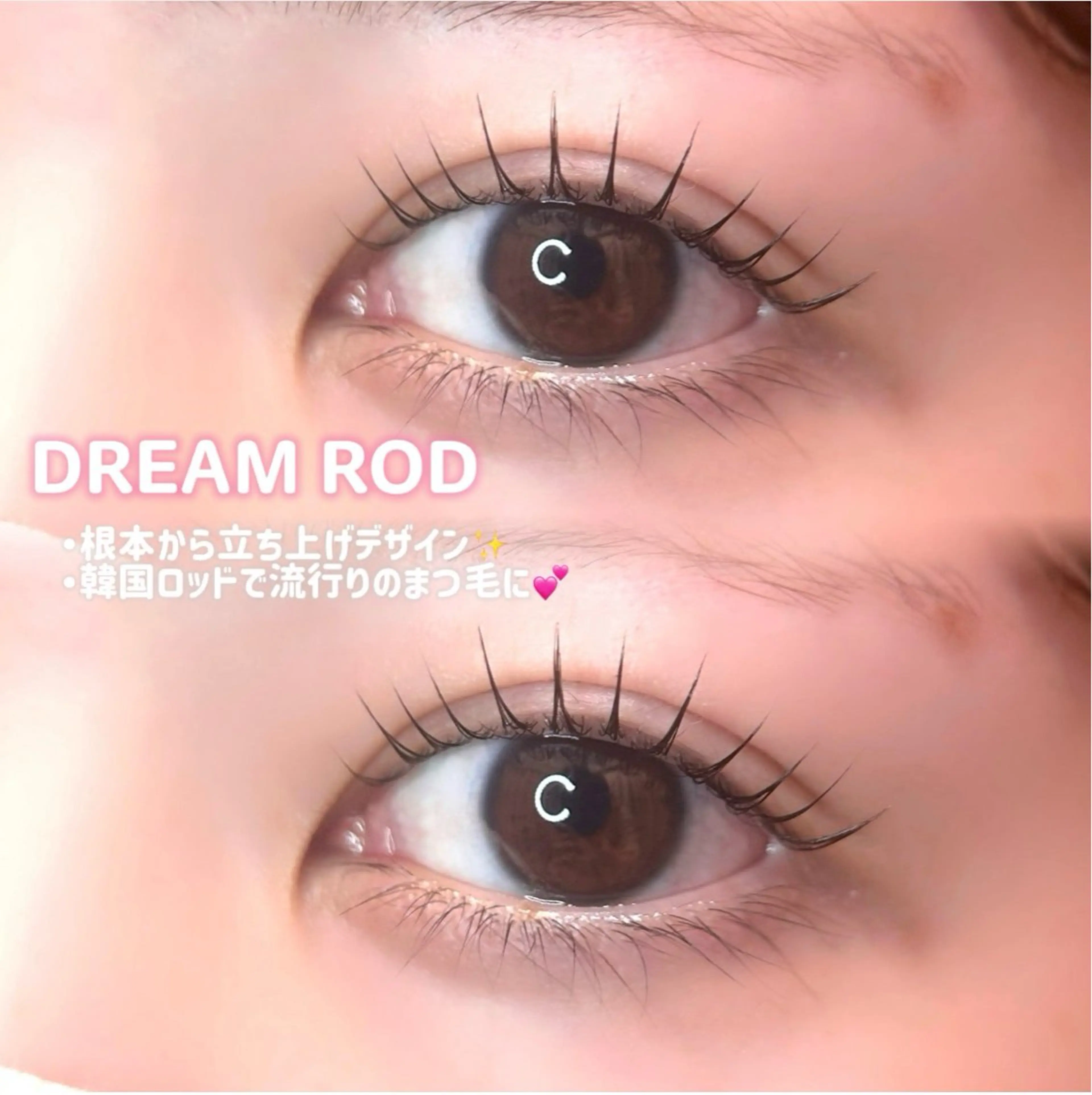 マツエク・マツパ マツパ 🍀fein. sakura🍀の眉毛・アイブロウイメージ