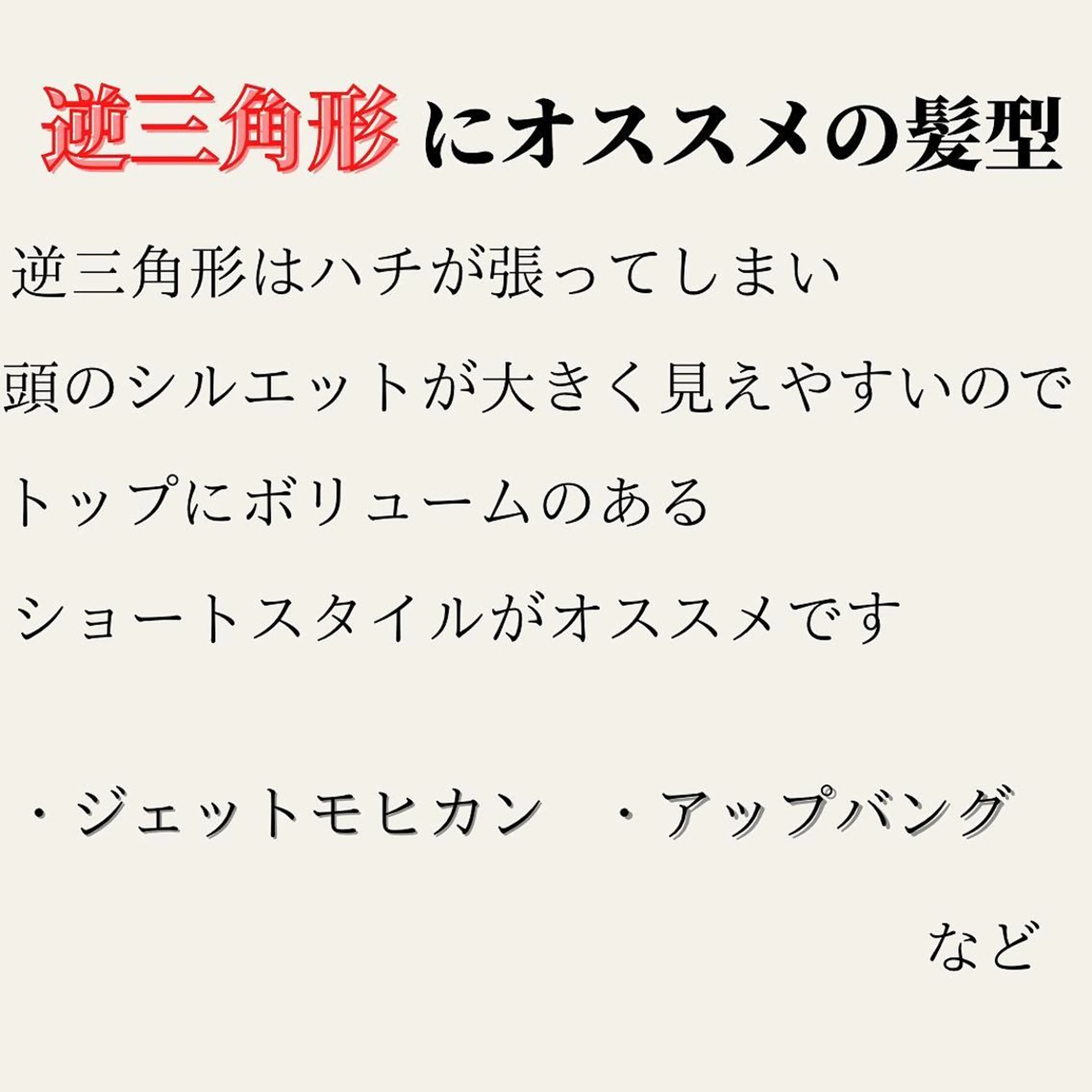 ショート 髪質改善× ハイライト溝江のヘアスタイル