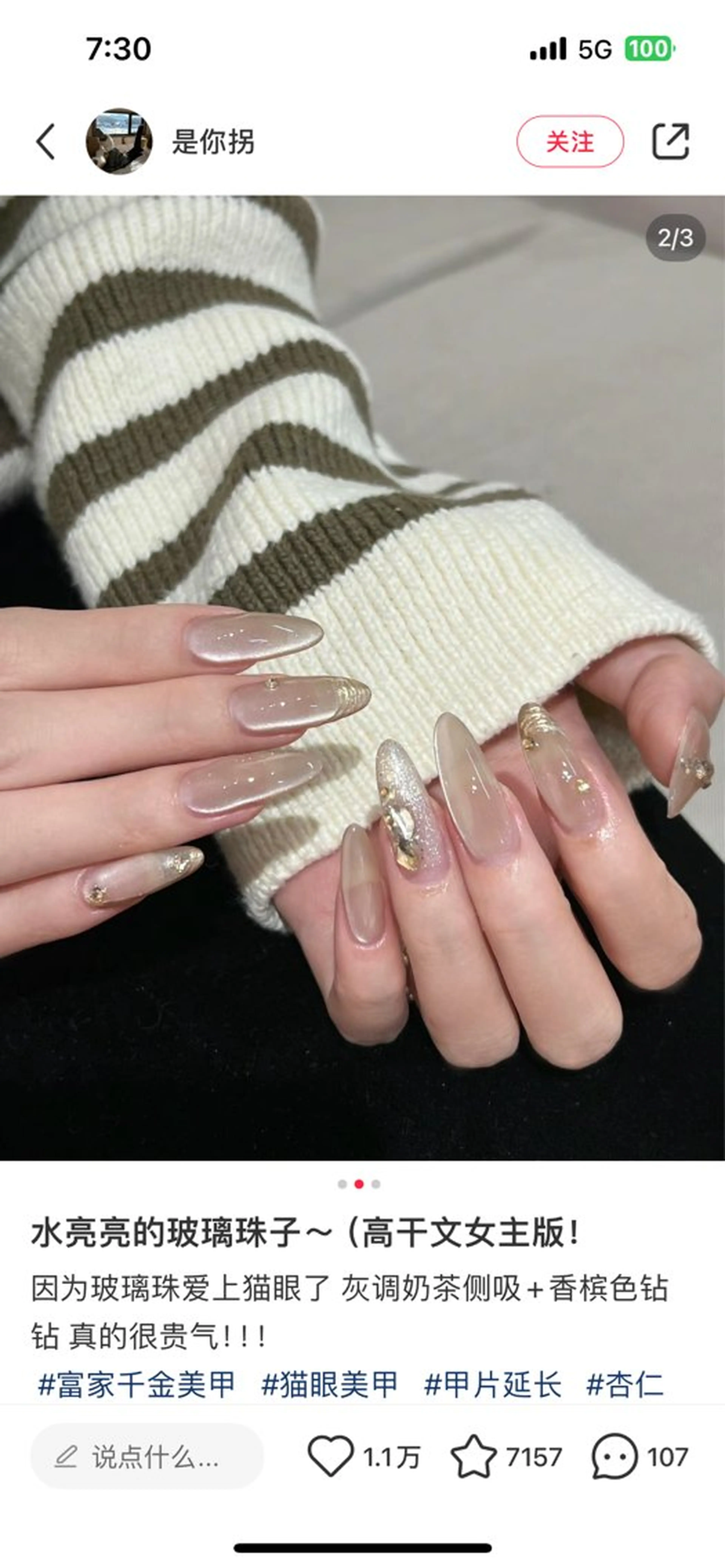 ネイル ハンドネイル 🎀Ｍ nails✨ ビューティーのネイルデザイン