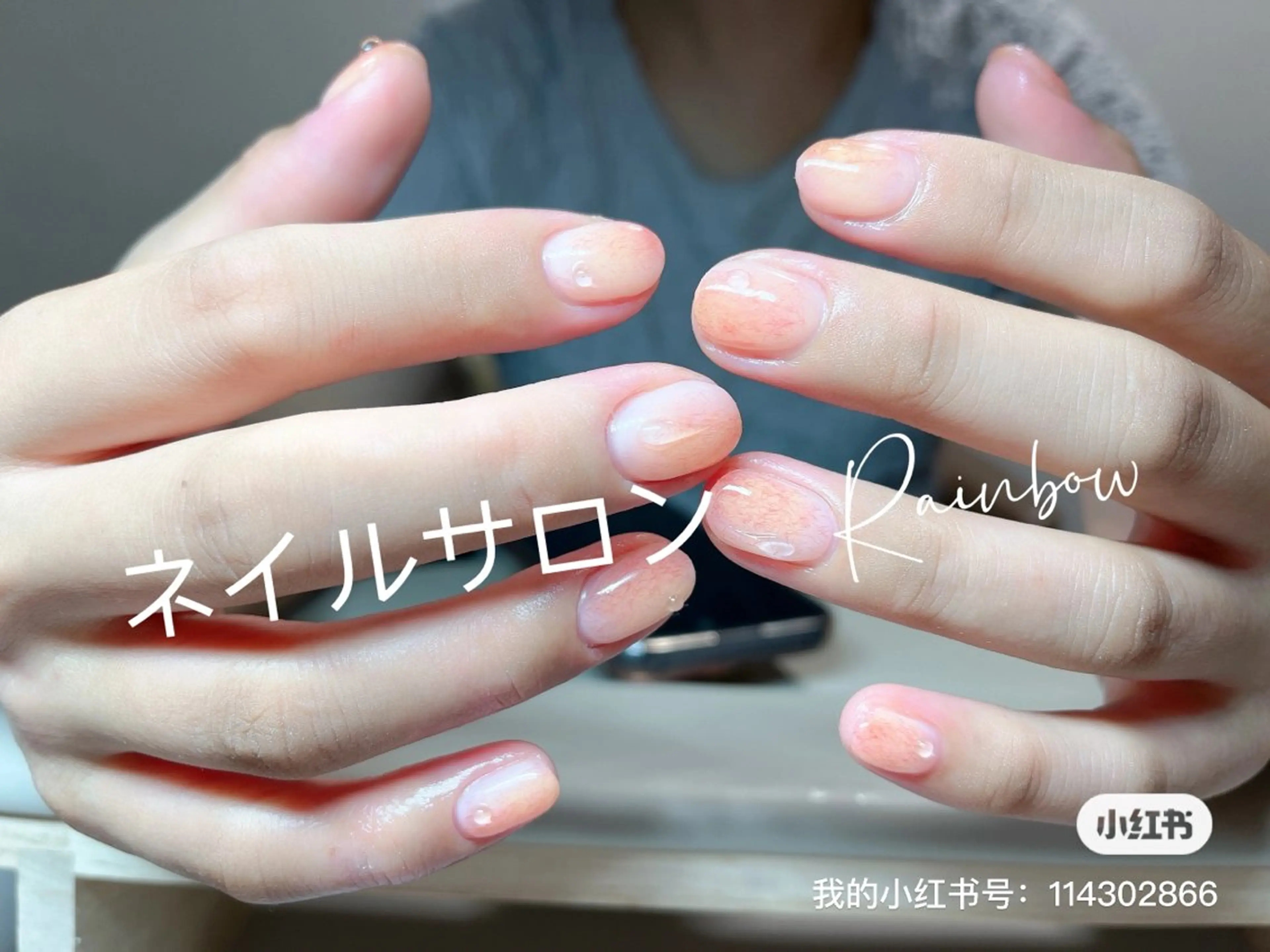 ネイル Rainbow Nailのネイルデザイン